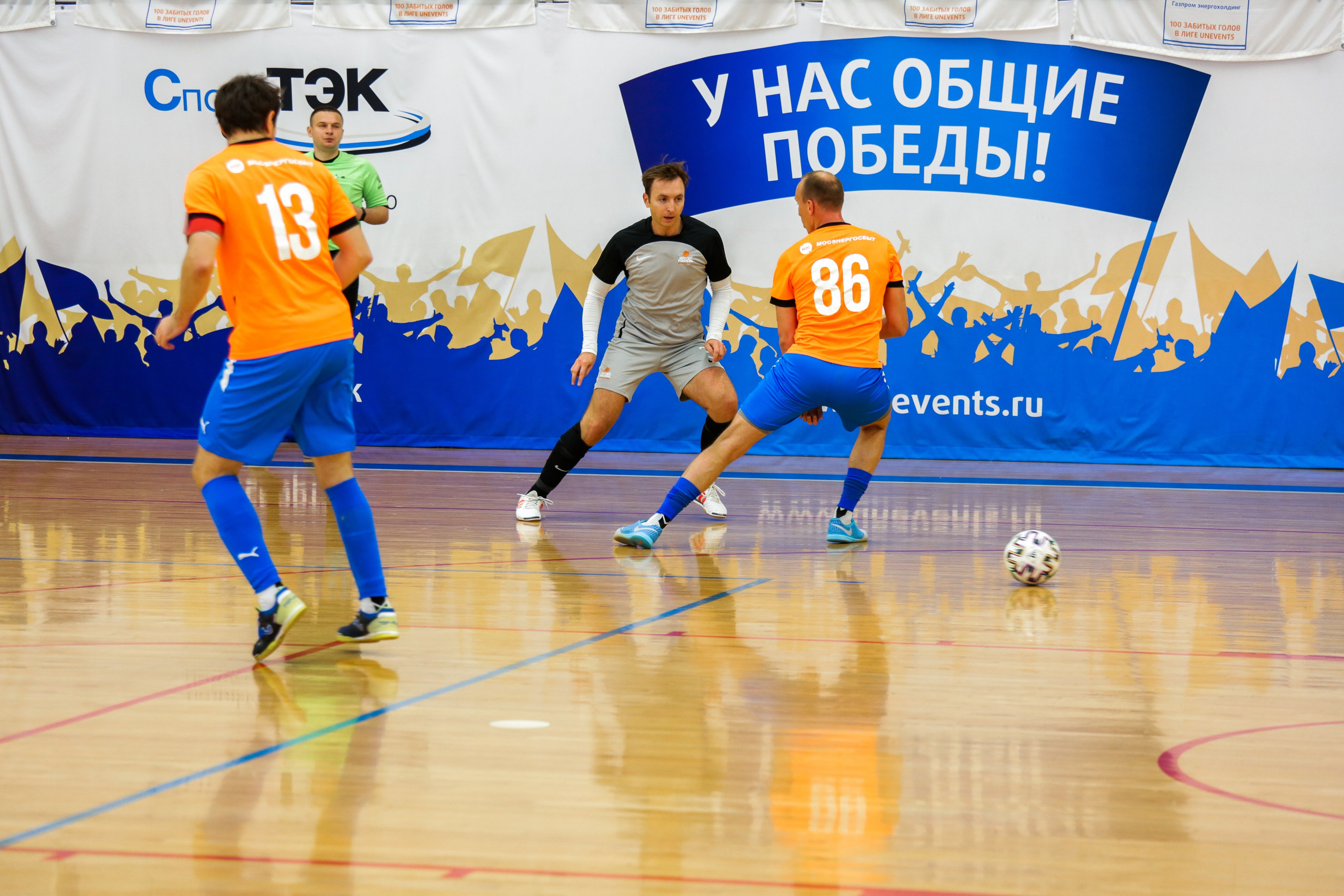 2-й Турнир по мини-футболу. Репортажный, семейный, свадебный, портретный фотограф