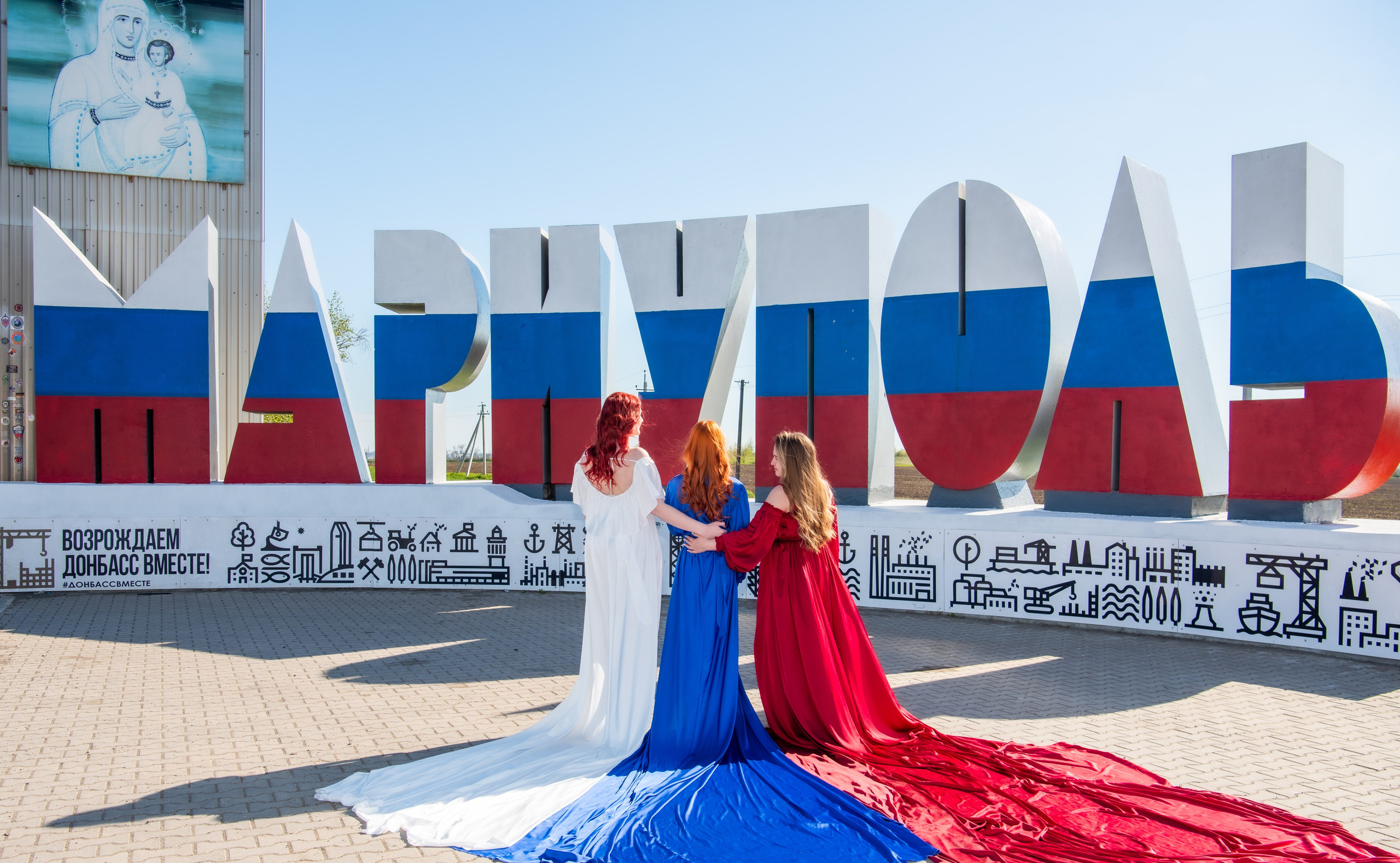 Тематические
