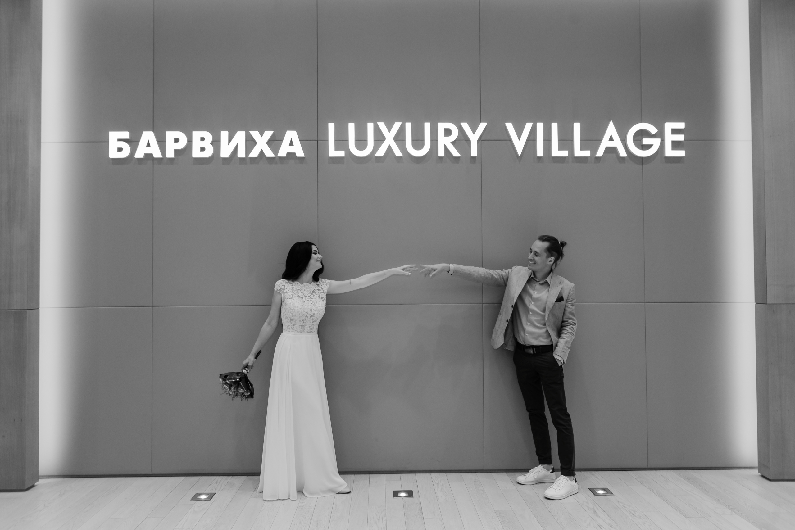 Свадьба в Барвихе. Фото из Барвихи. Загс в Барвихе. Подать заявление в Барвихе. Московский областной загс барвиха. Барвиха village загс