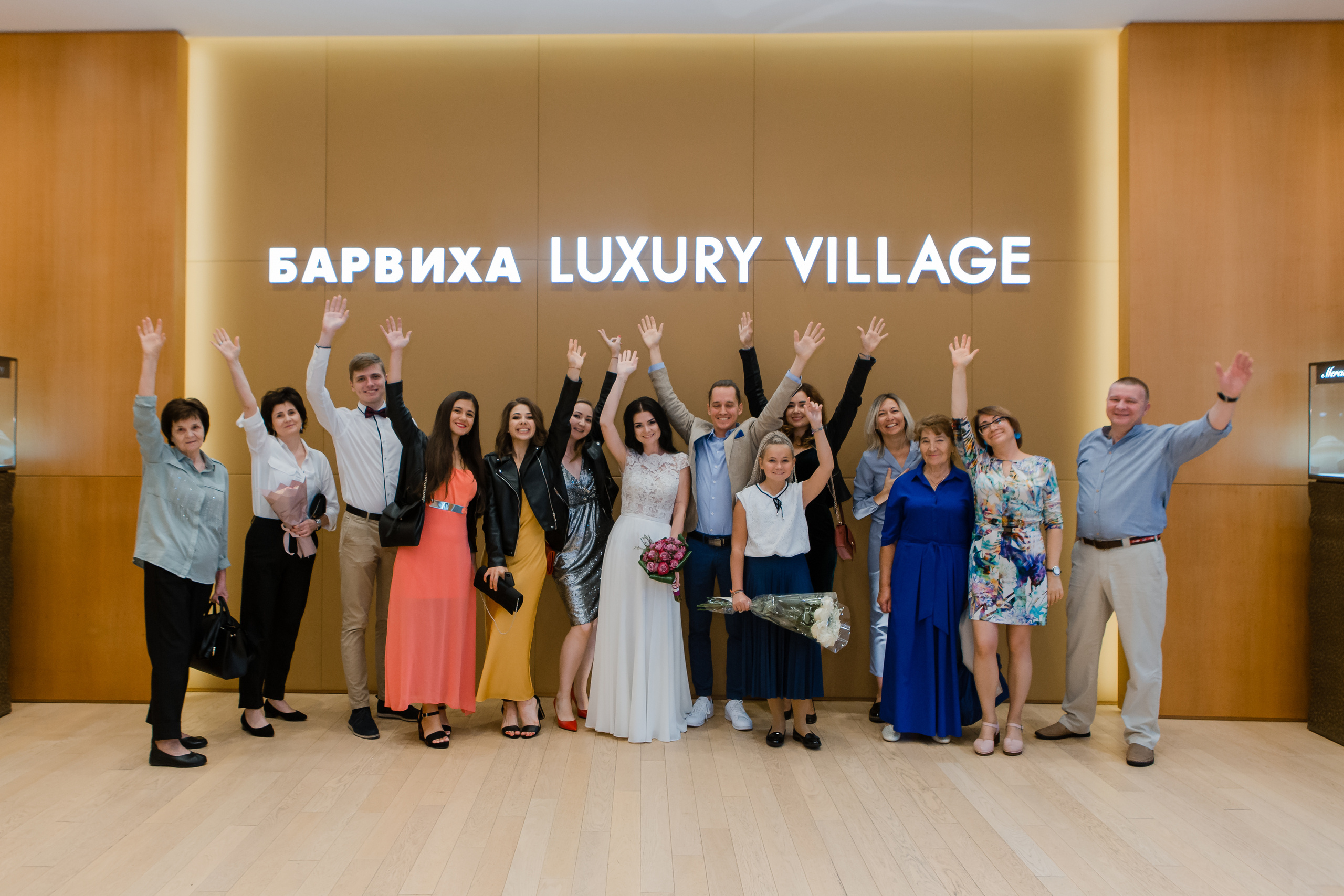 Свадьба в Барвихе. Фото из Барвихи. Загс в Барвихе. Подать заявление в Барвихе. Московский областной загс барвиха. Барвиха village загс