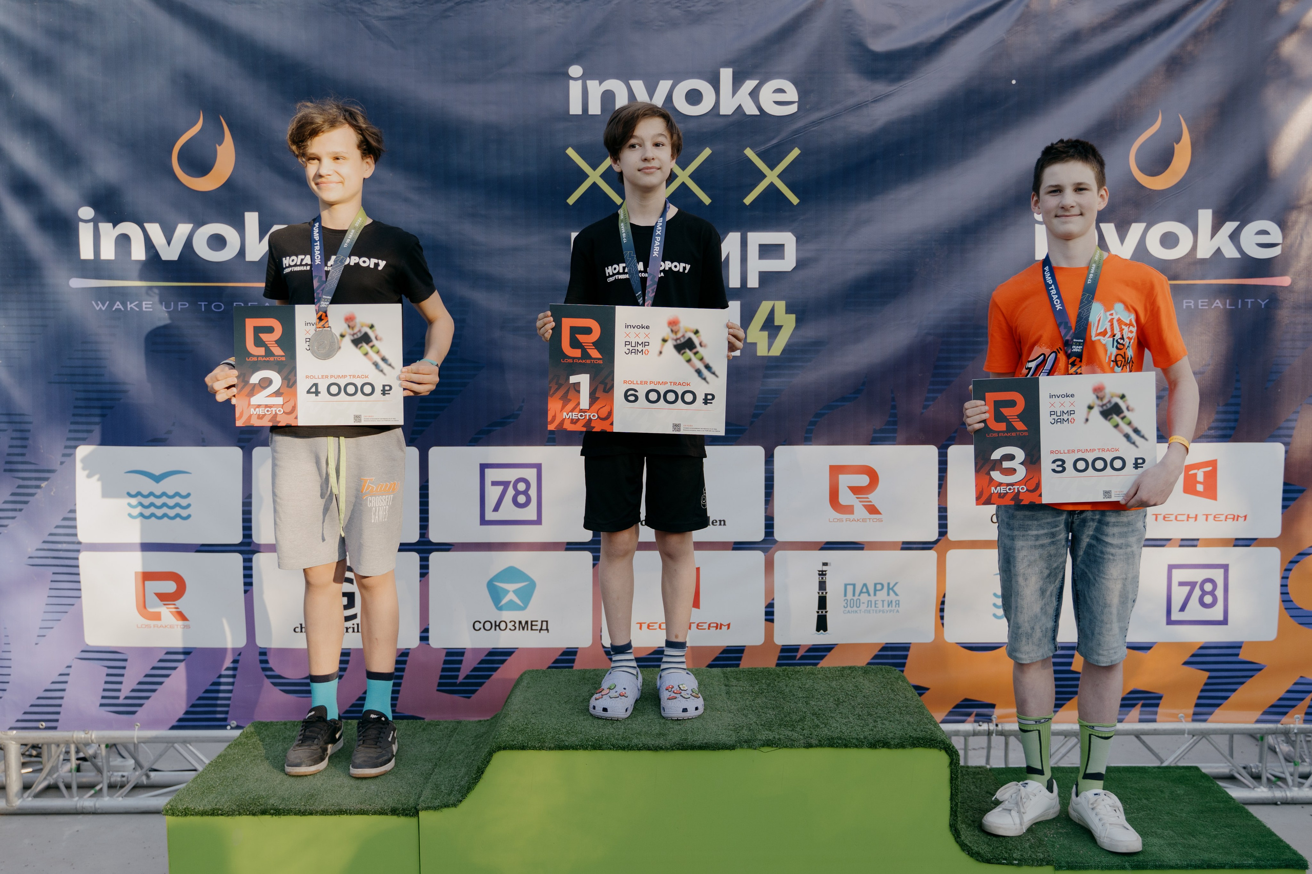 INVOKE PUMP JAM 17–19 мая 2024 СПБ Парк 300 летия. Свадебный и семейный фотограф в Санкт-Петербурге Дмитрий Панин