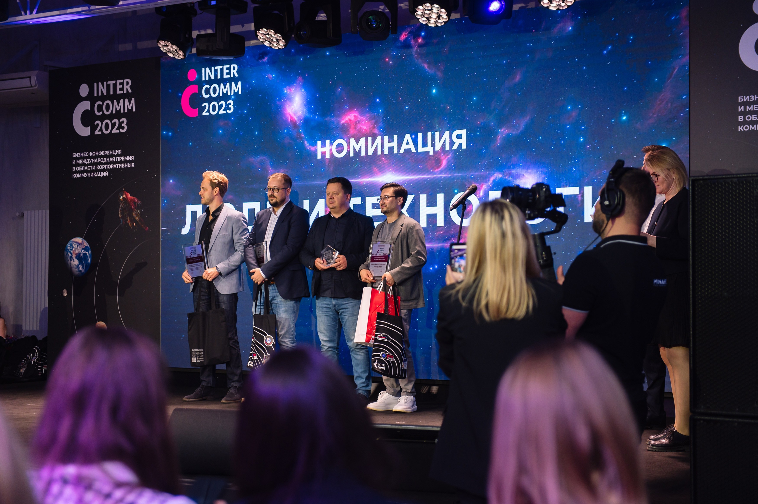 InterComm. Репортажный фотограф в Москве и по всему миру Степанова Юлия