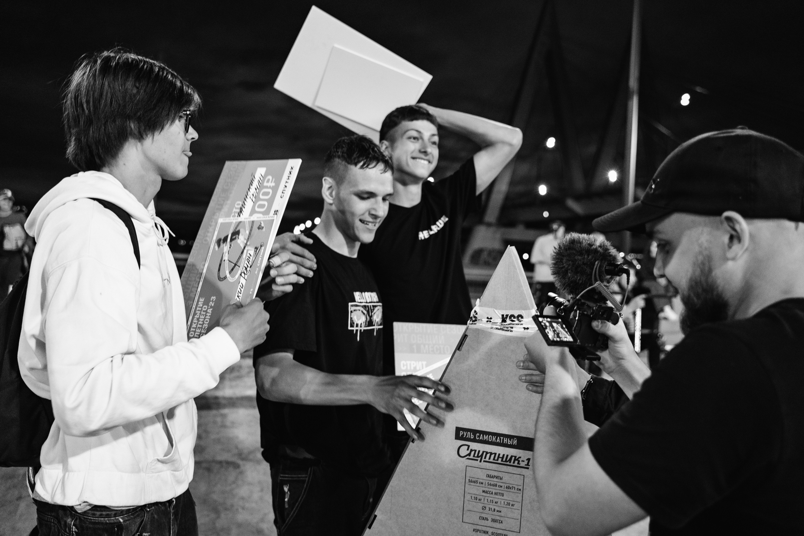 URAM. Открытие сезона / 2023. Саша Копылов, фотограф в Казани