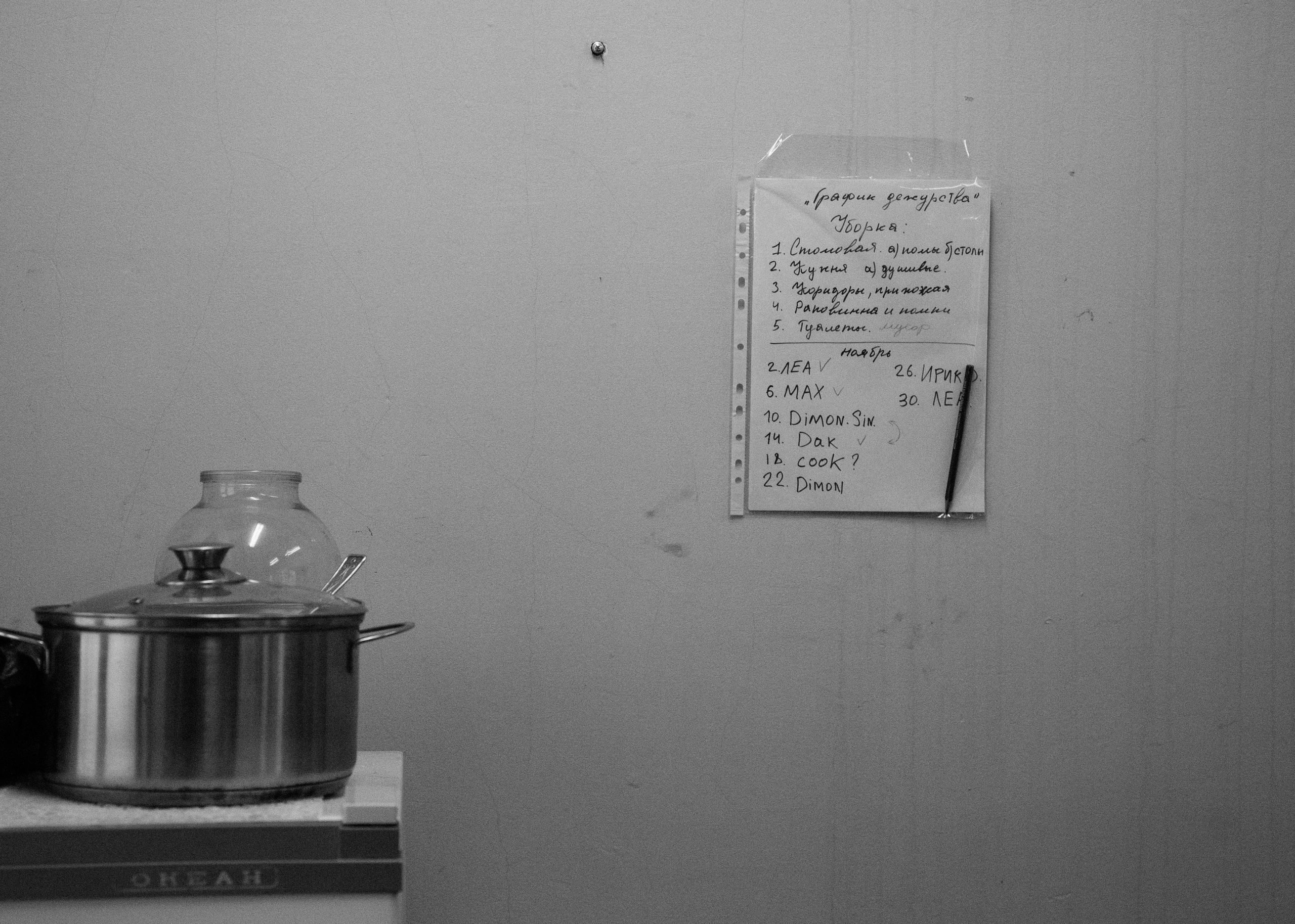 Строительство Ступы в Яхроме. Фотография, как она есть