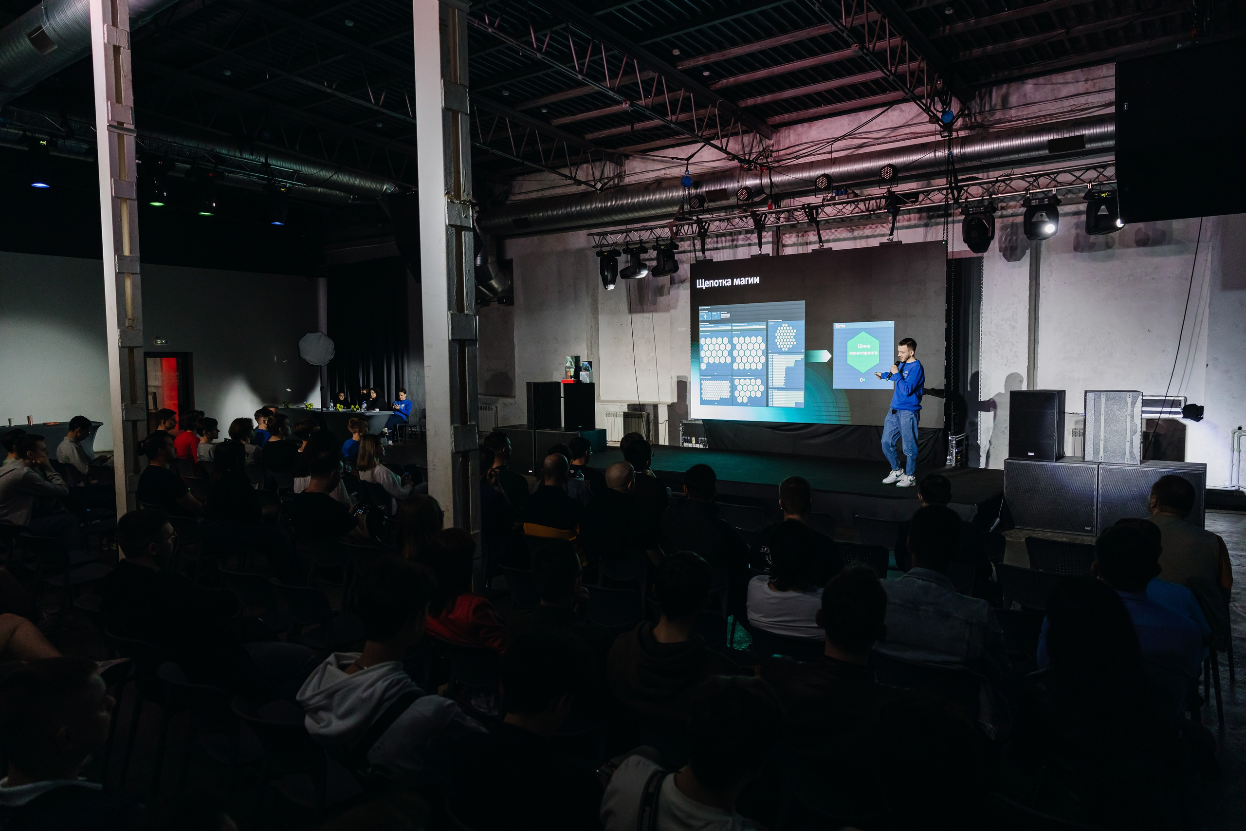 IT Talk by Sber. Главная