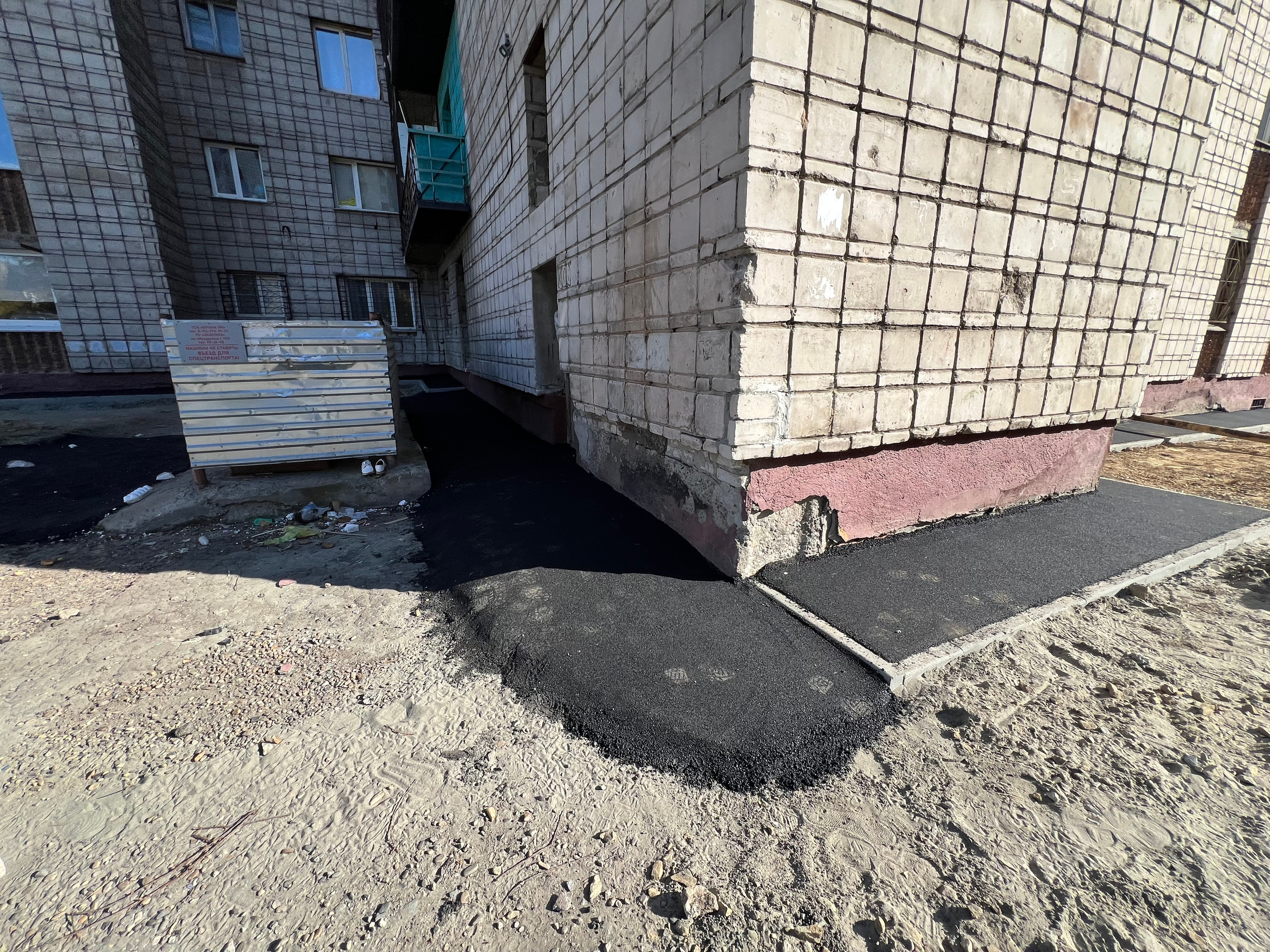 ТСН Юрина 190