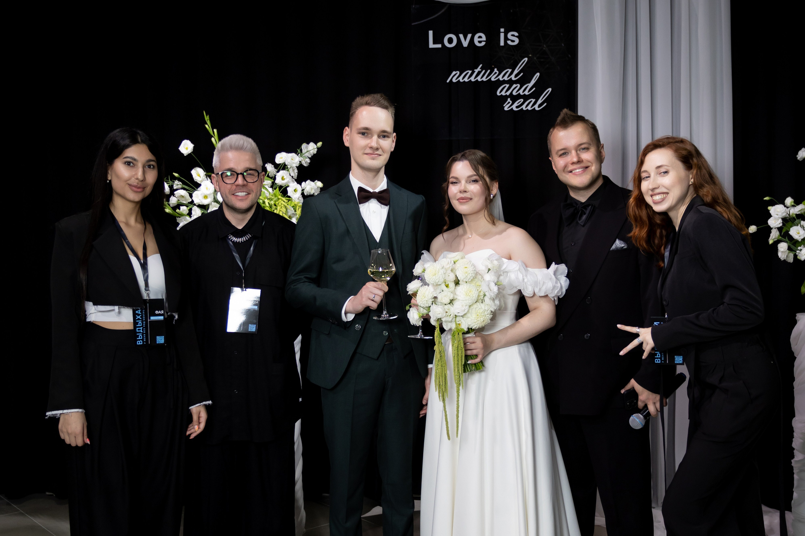 Василий и Вероника. Фотограф Екатеринбург