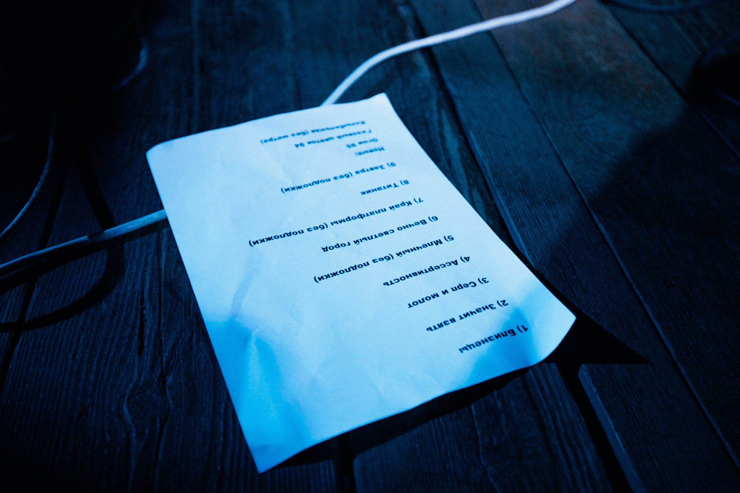 Отмель, EEEda, 28.04.23, Столярка. Stanislav Baryshev — People. Emotions. Atmosphere