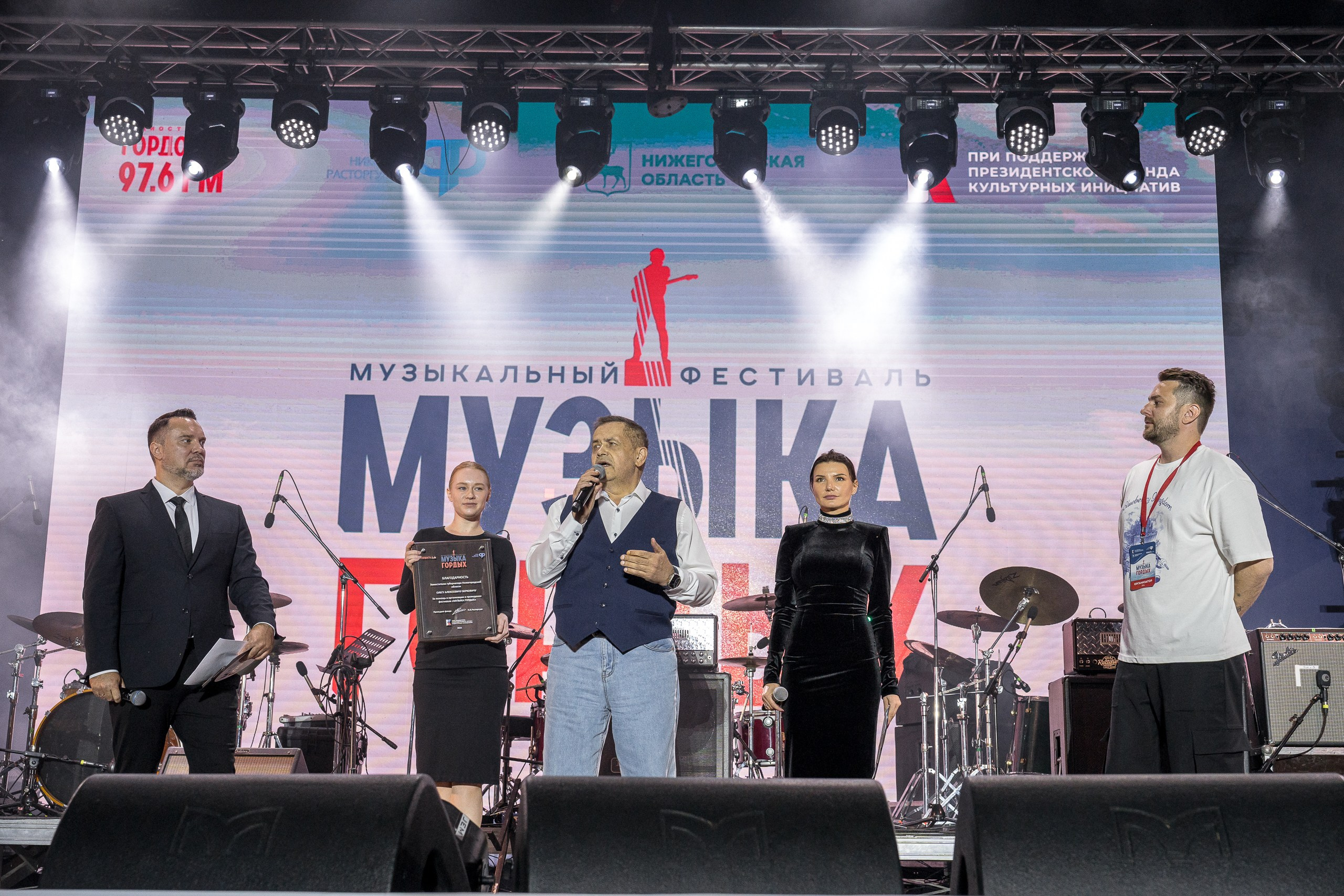 Музыка Гордых. Sunnyman