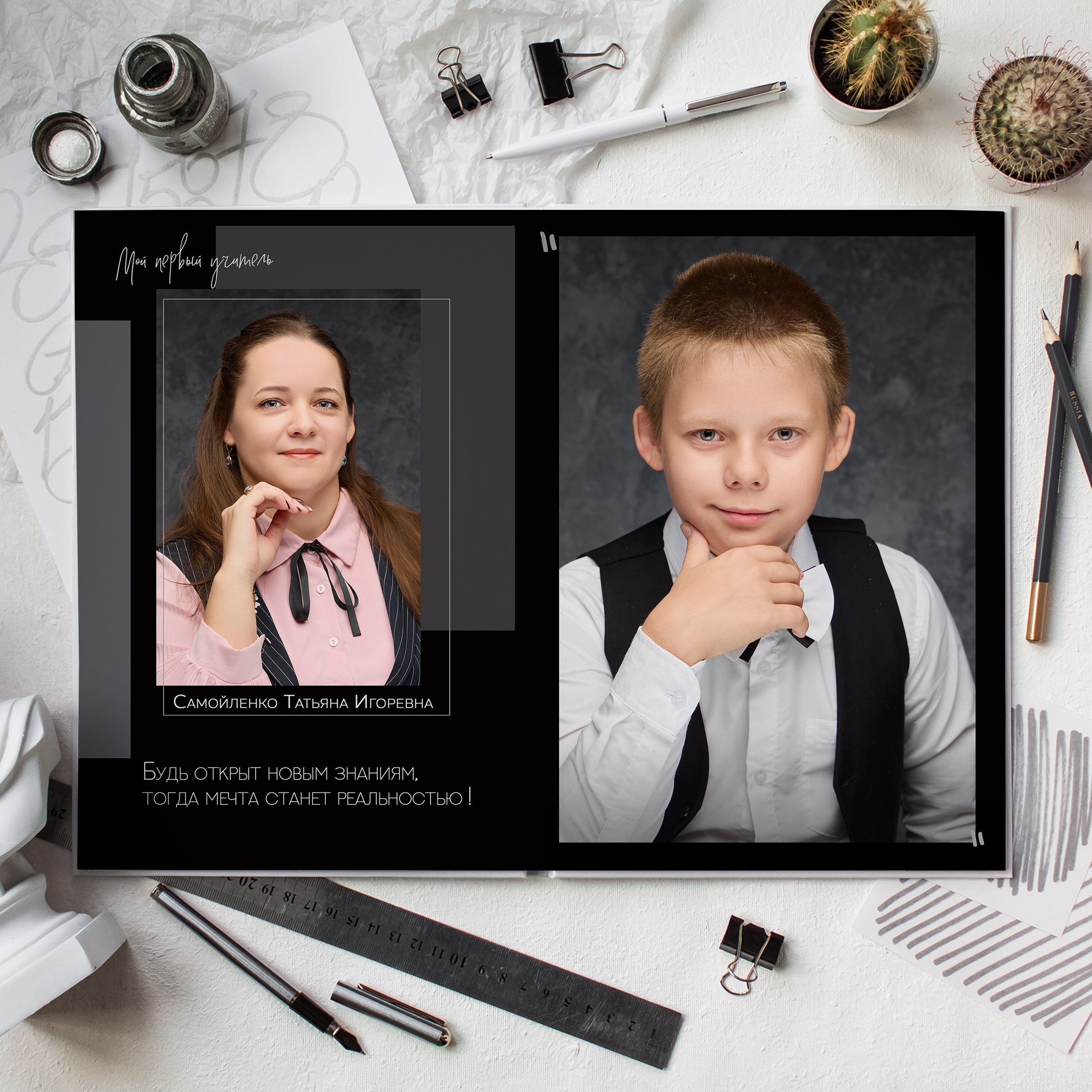 Школьный фотоальбом для 4 класса в Сызрани. Школьный фотограф, выпускные альбомы