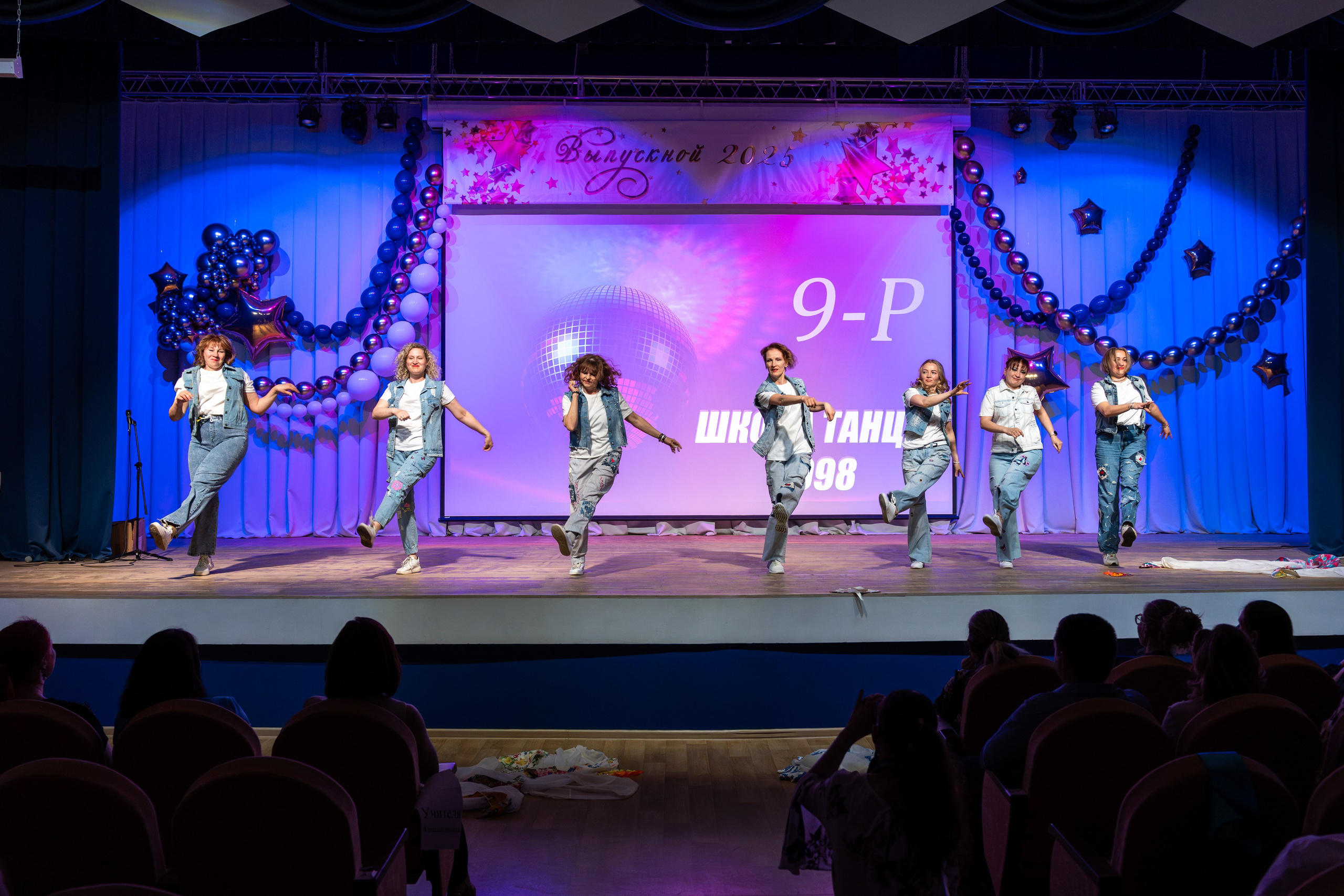 Последний Звонок 2025