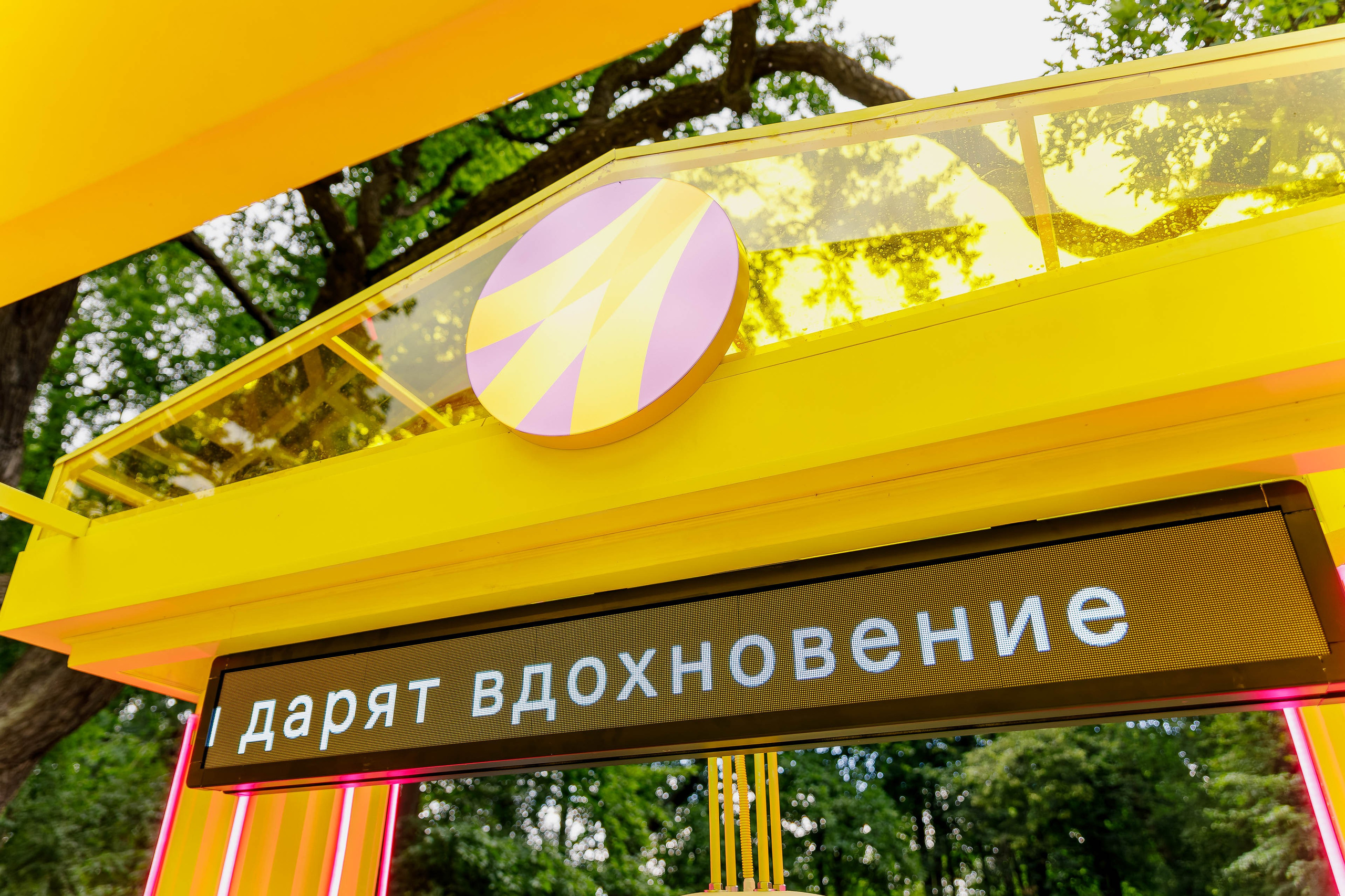 Фоторепортаж: стенд Яндекс Образования на ITMO Family Day 2024. Репортажный фотограф Москва Сергей Мирошников