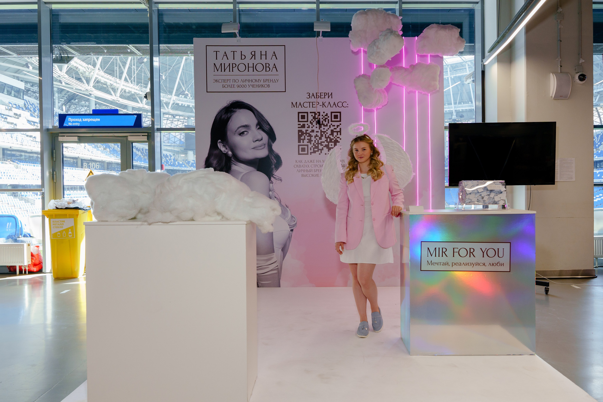 Фотограф на самую масштабную женскую конференцию в России WomenConf. Репортажный фотограф Москва Сергей Дружинин