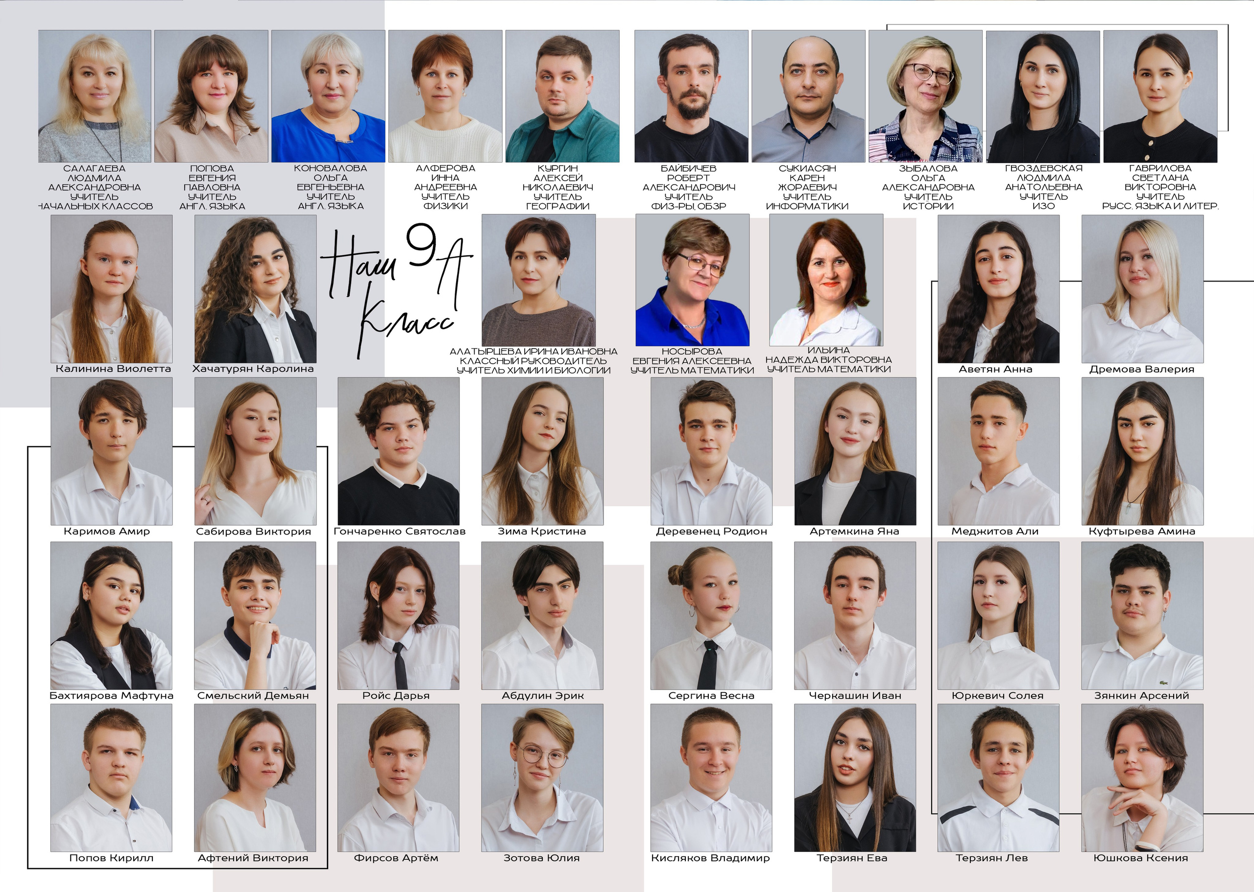 Фотостудия Анапа фотограф Анапа фотосессия Анапа. АНАПА ФОТОСТУДИЯ № 13