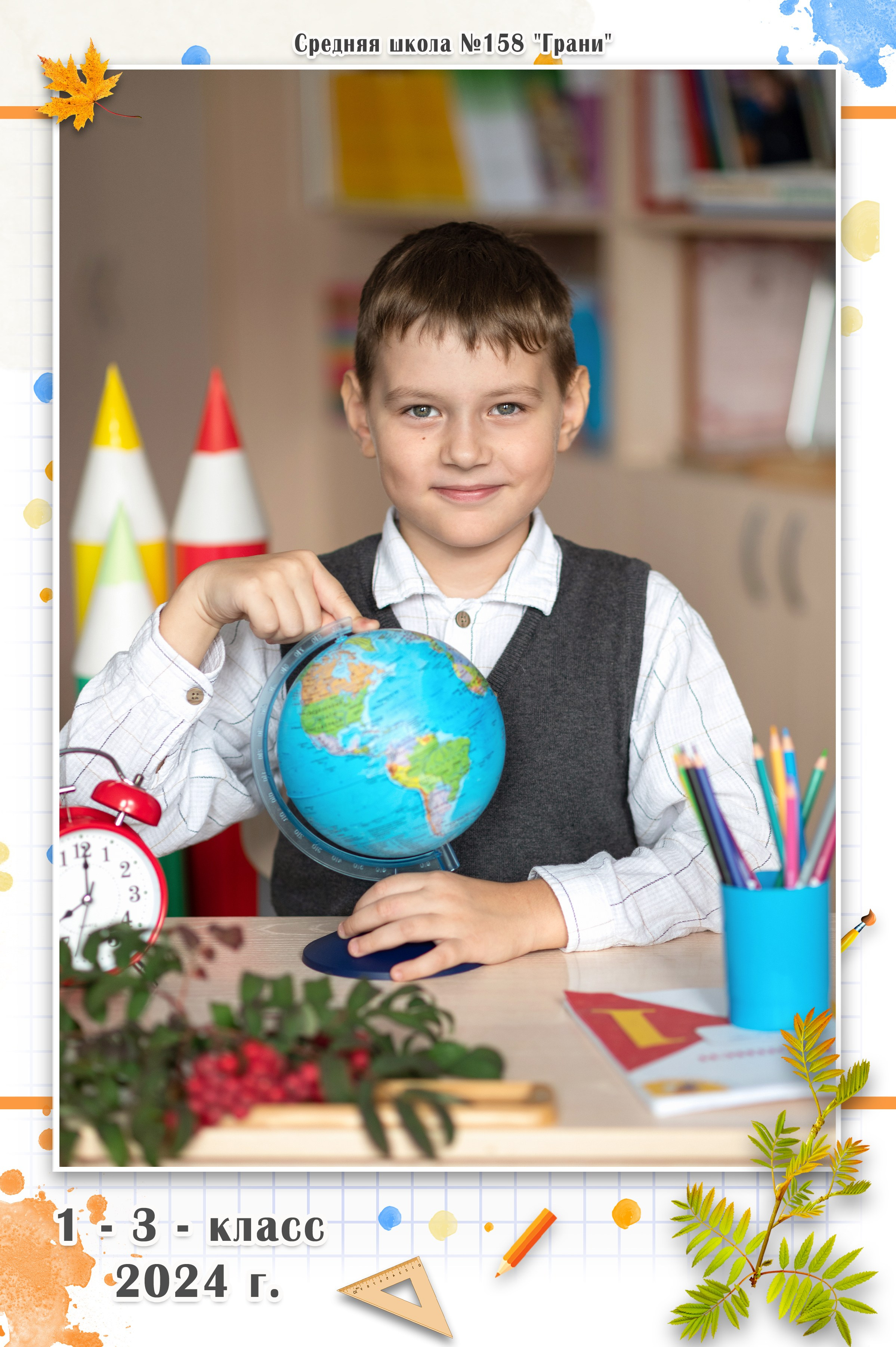 Школа общее фото. Фокус студия. Выпускные альбомы в Красноярске