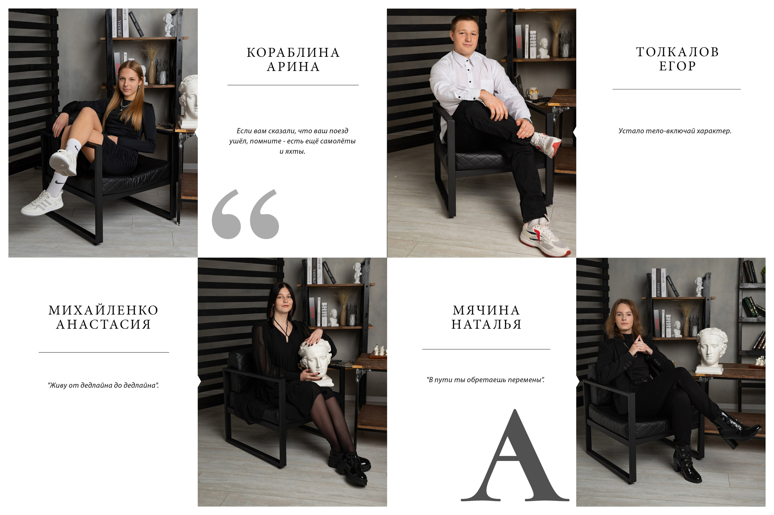 Все включено Общая обложка. Фокус студия. Выпускные альбомы в Красноярске