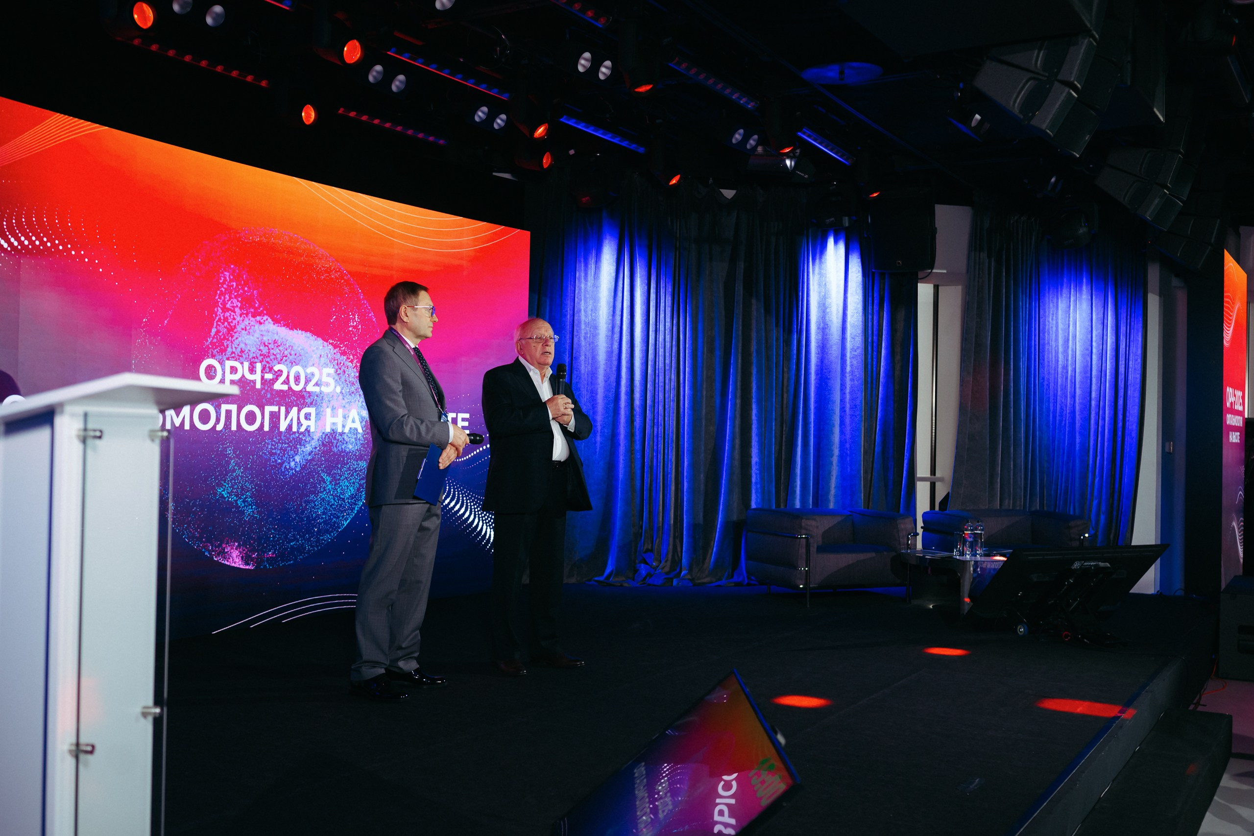 Конференция ОРЧ-2025. Komonev