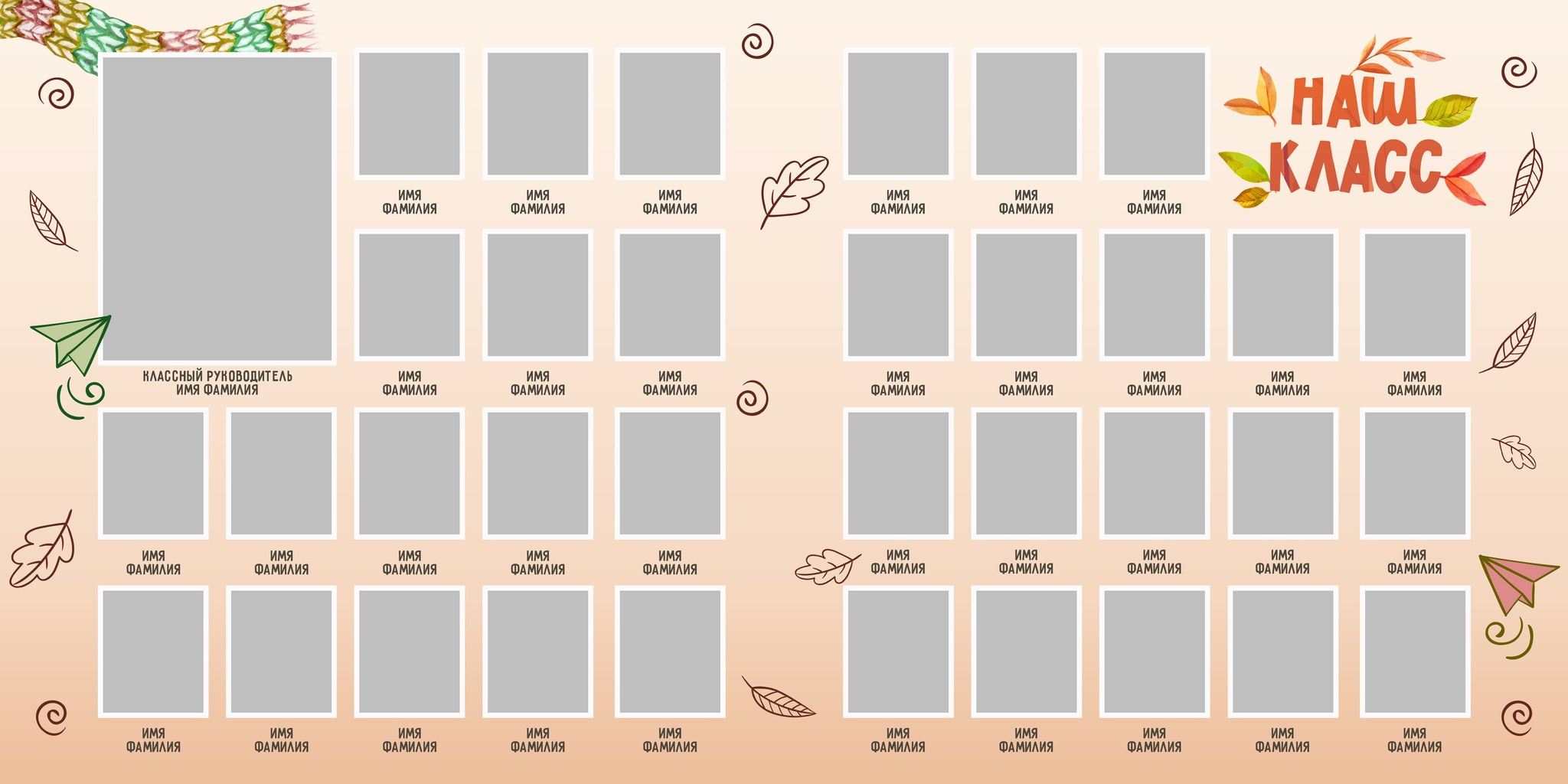 «Хитрый лис». Выпускные альбомы в Донецке и ДНР. Фотограф Донецк и ДНР