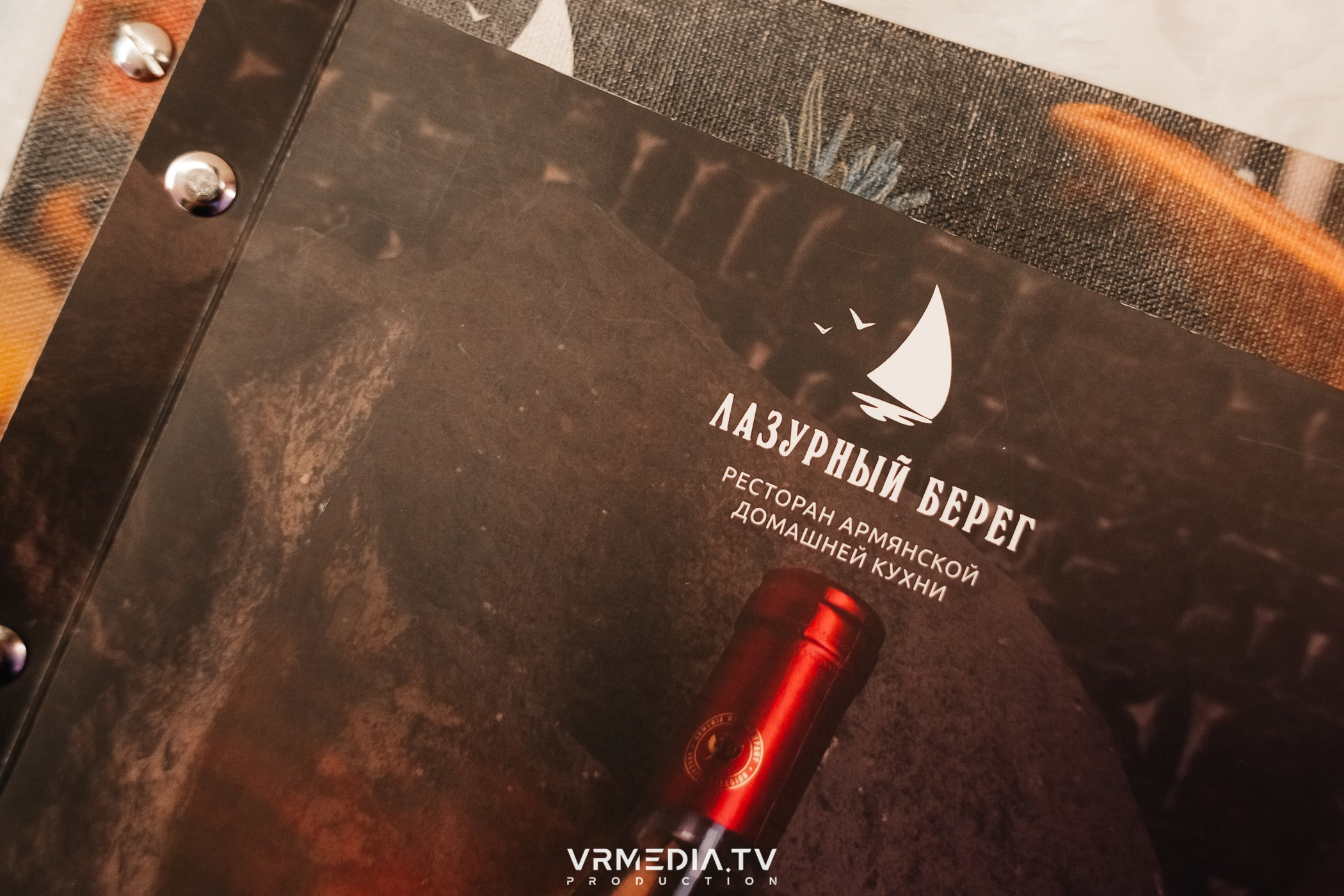 Выходные в ресторане «Лазурный берег»