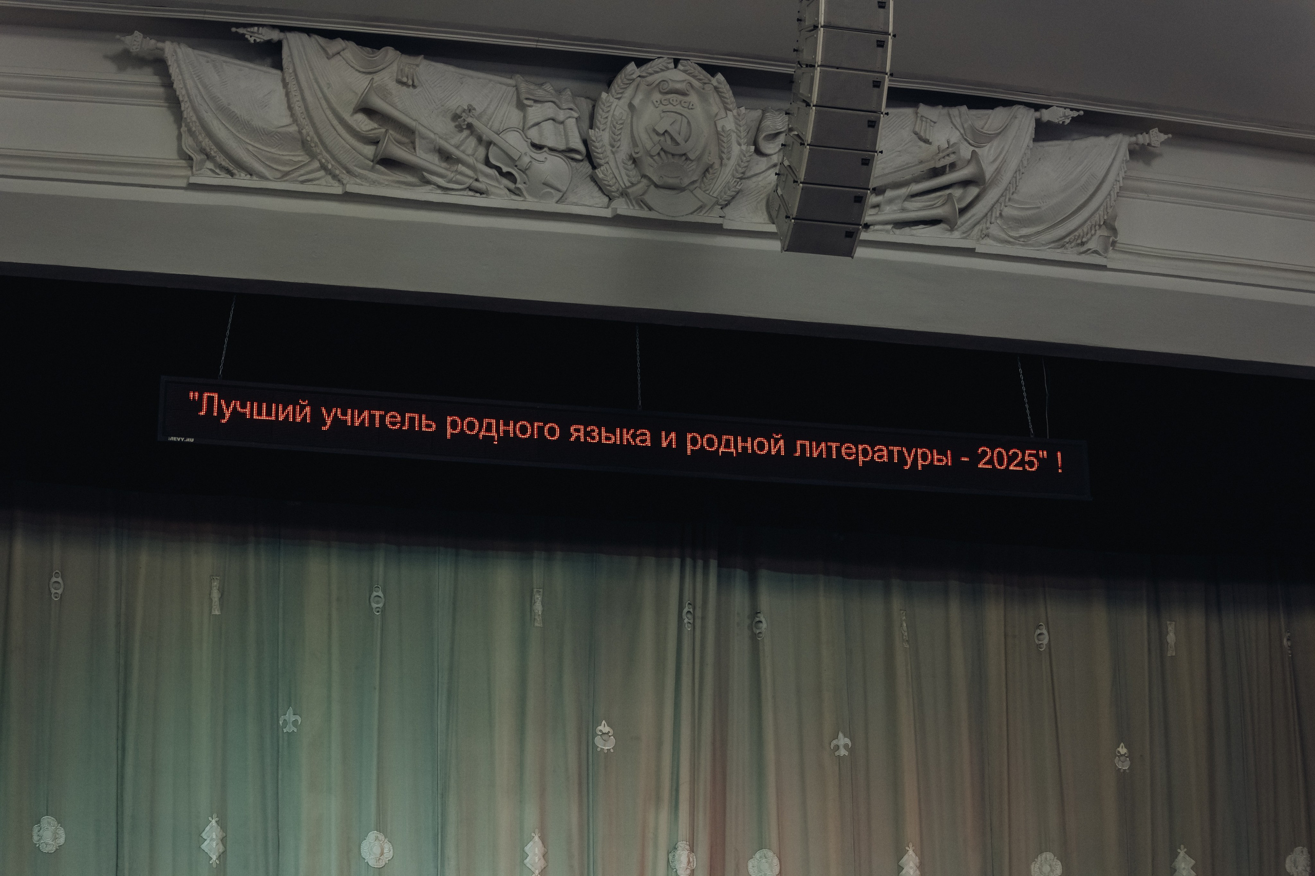 Лучший учитель родного языка и литературы 2025. Свадебный и семейный фотограф в Улан-Удэ
