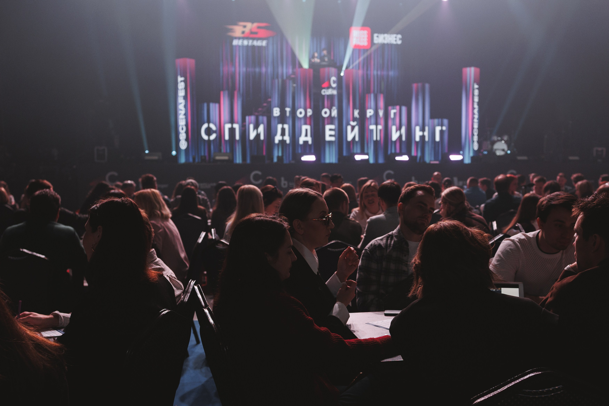 Ивент-фестиваль «СЦЕНА» 2026. Репортажная фотосъёмка мероприятий и бизнес-конференций в Москве — Татьяна Фомичёва