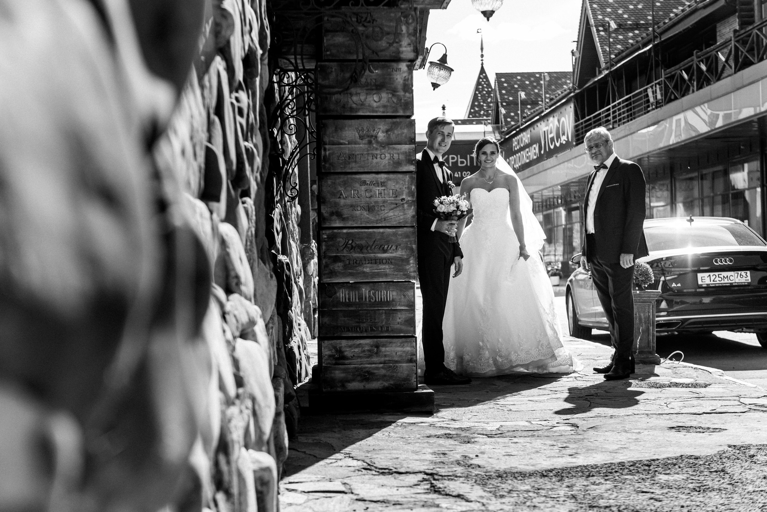 Иван и Александра