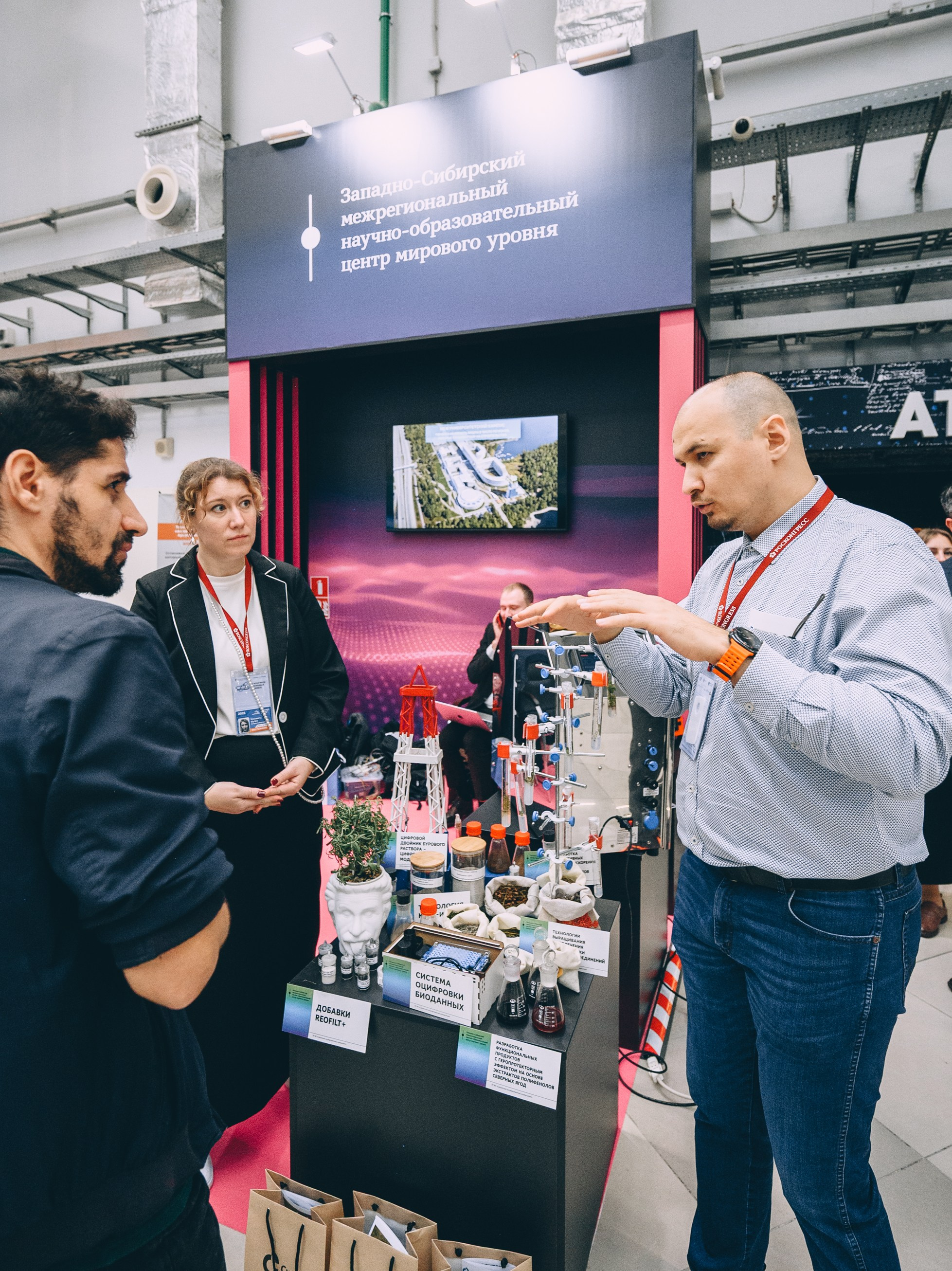 V Конгресс молодых ученых 2025. Свадебный и семейный фотограф София Невская