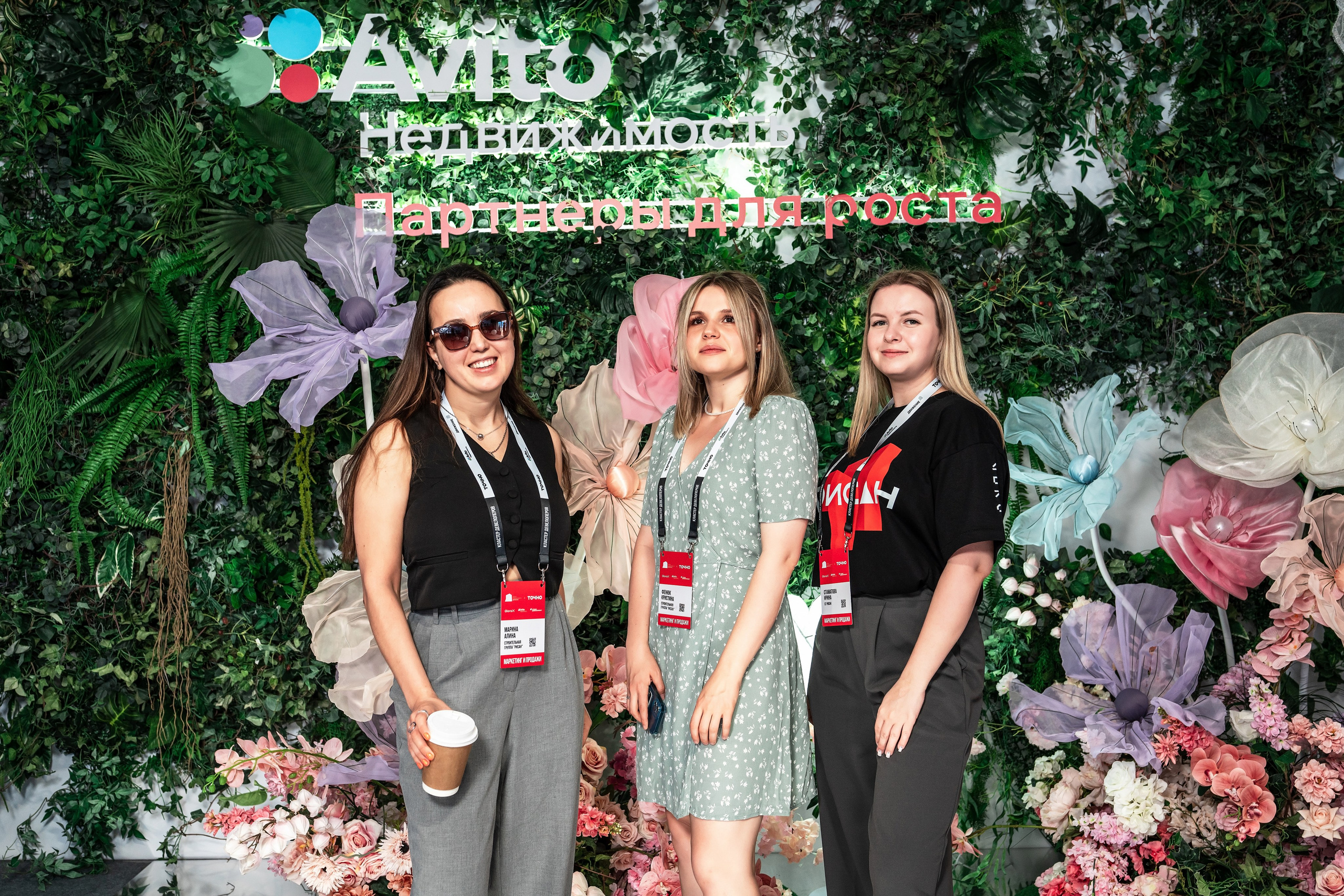 Форум Движение фотоотчет. Фотограф Сочи