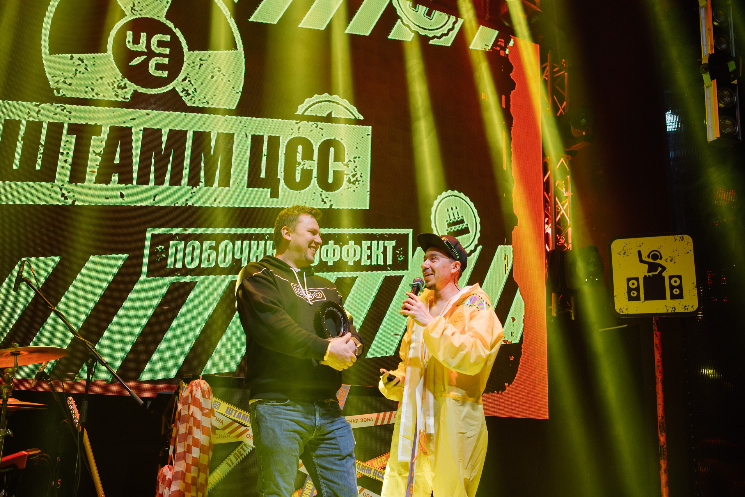 ЦСС 17 ЛЕТ — ШТАММ ЦСС [PART II–V.Trendberg]. СВОИ. ФОТООТЧЕТЫ-СОБЫТИЯ-МЕСТА