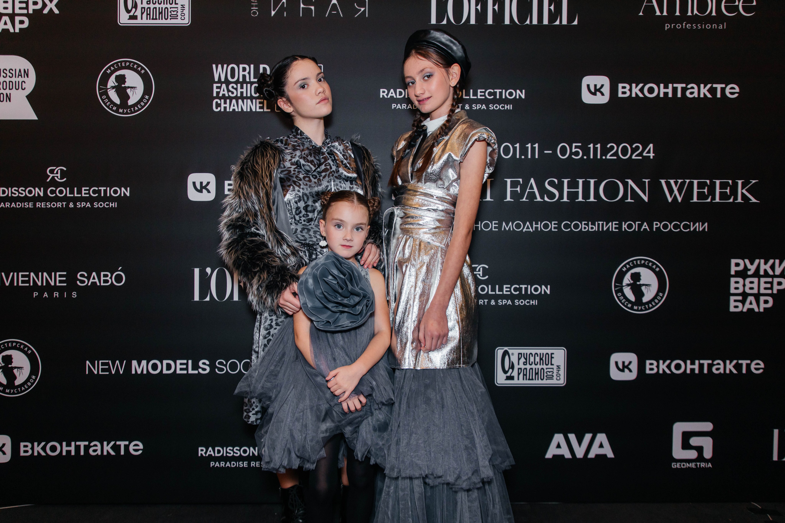 SFW 11/24. Efimova Model Agency