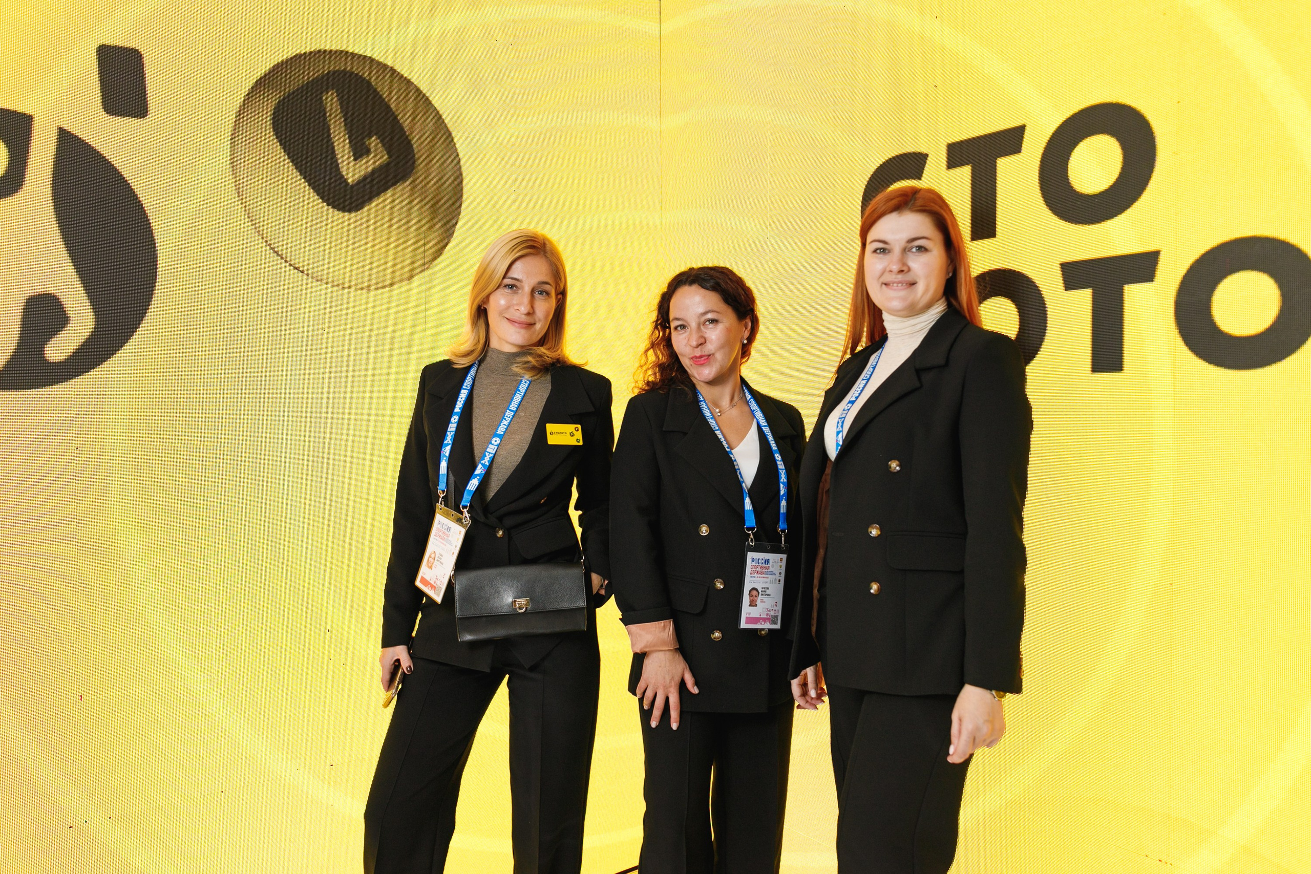 Спортивный форум. Фотограф Софья Володкина