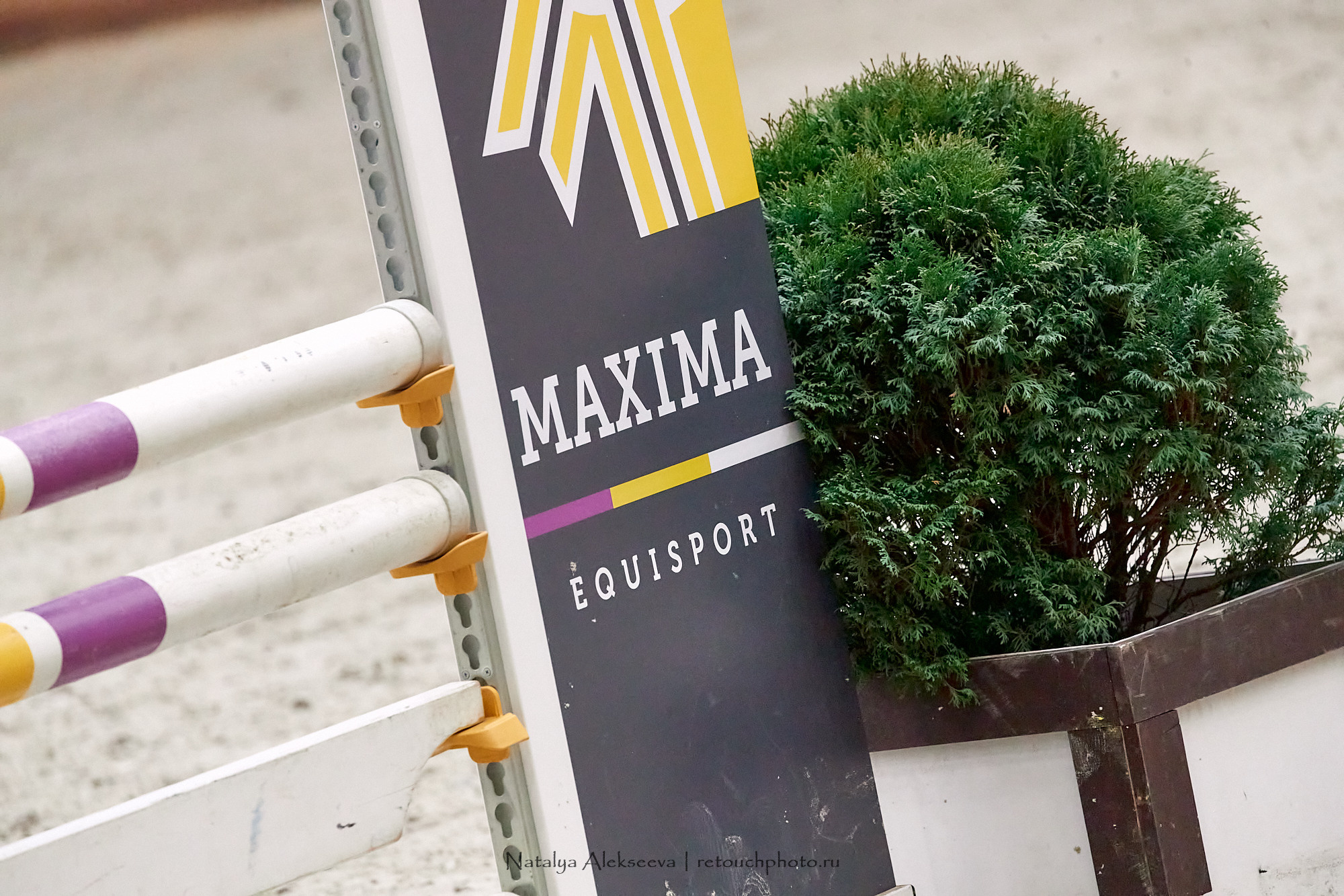 Кубок России по конкуру, Maxima Stables | 11'2020. Репортажный фотограф и ретушер в Москве Наталья Алексеева