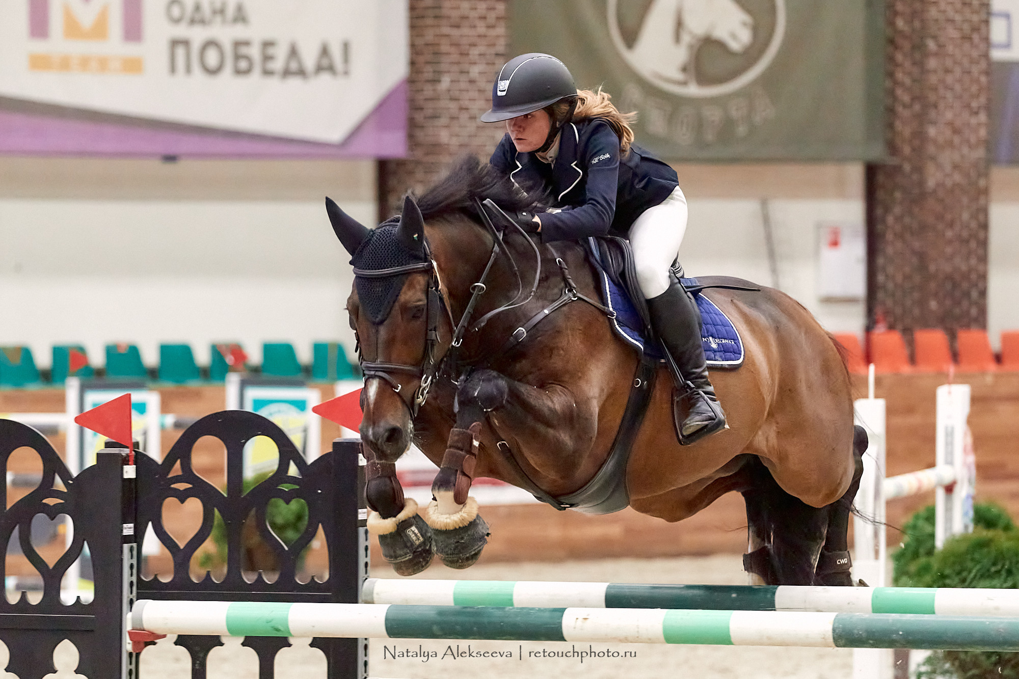 Кубок России по конкуру, Maxima Stables | 11'2020. Репортажный фотограф и ретушер в Москве Наталья Алексеева