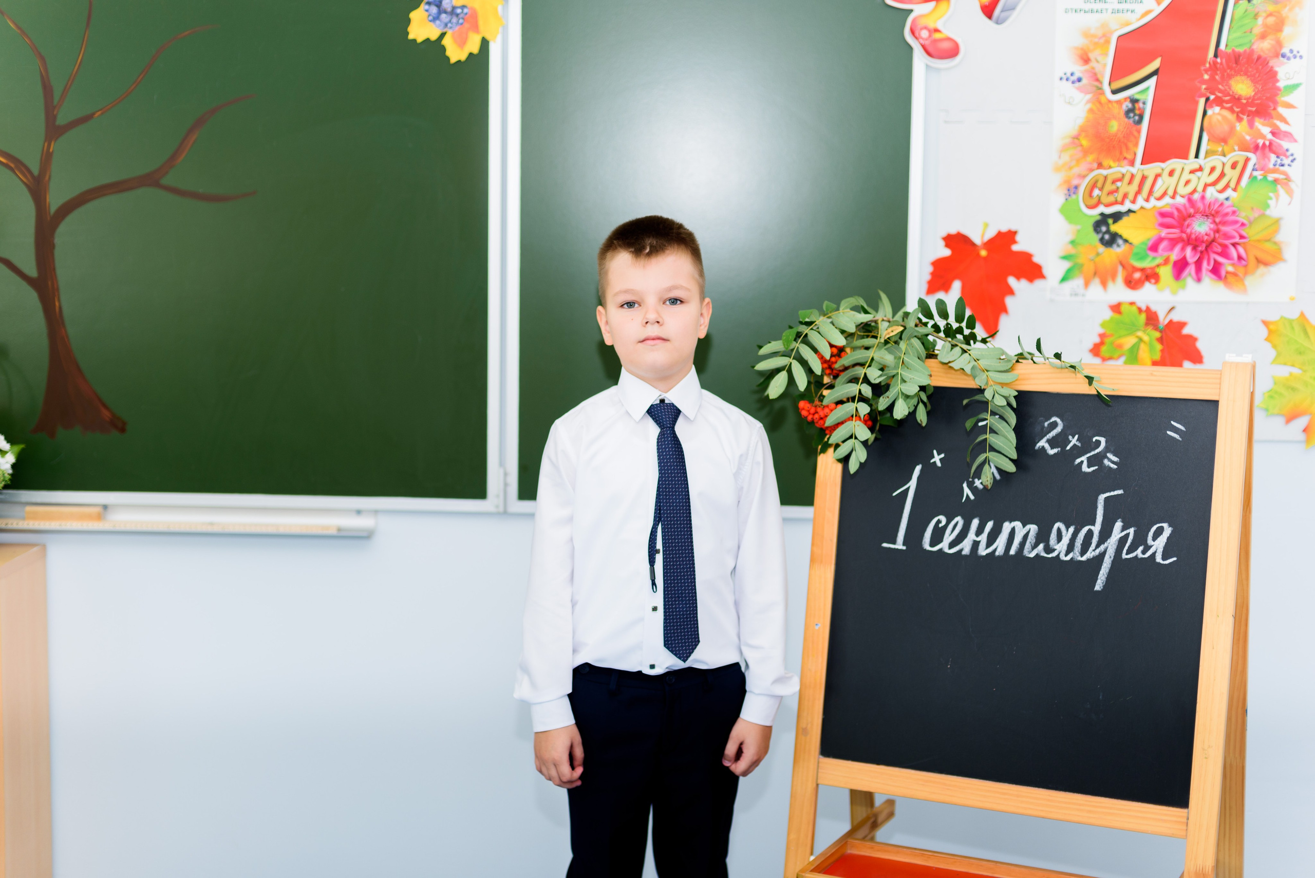 1-е сентября 2023. Фотограф Юлия Попова