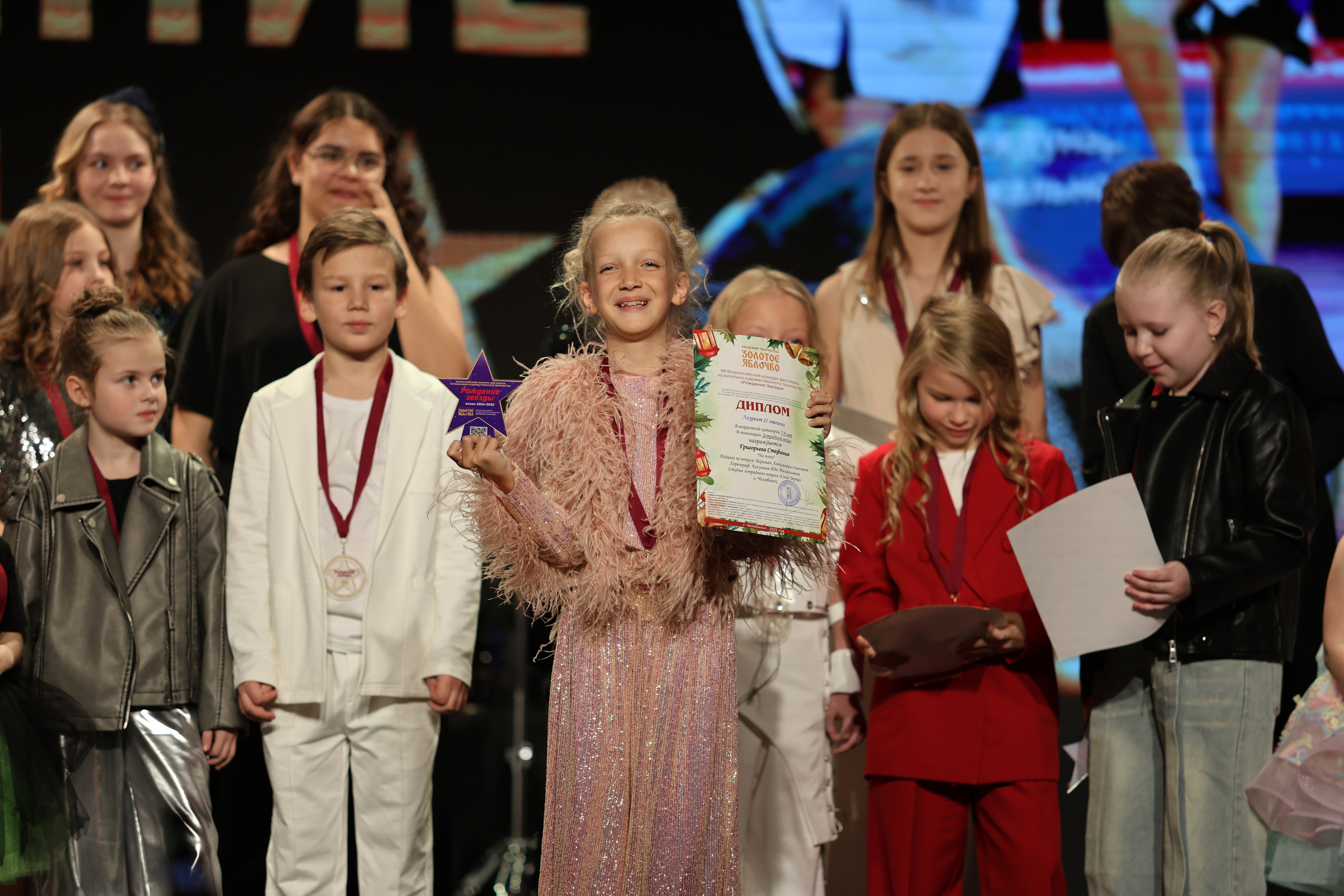 25 января, г. Челябинск. Золотое яблочко