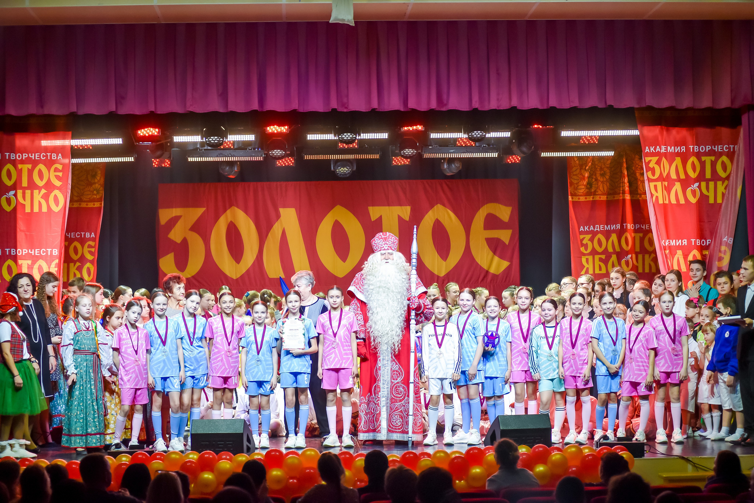 23 января, г. Великий Устюг. Золотое яблочко