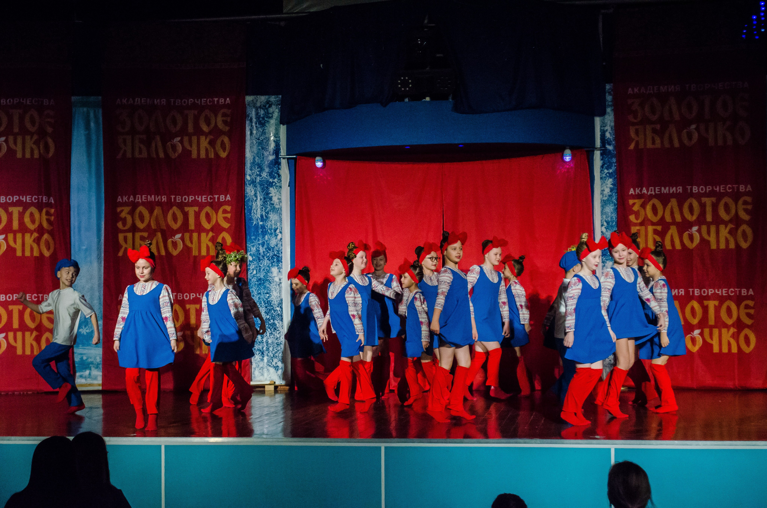 14 декабря, г. Омск. Золотое яблочко