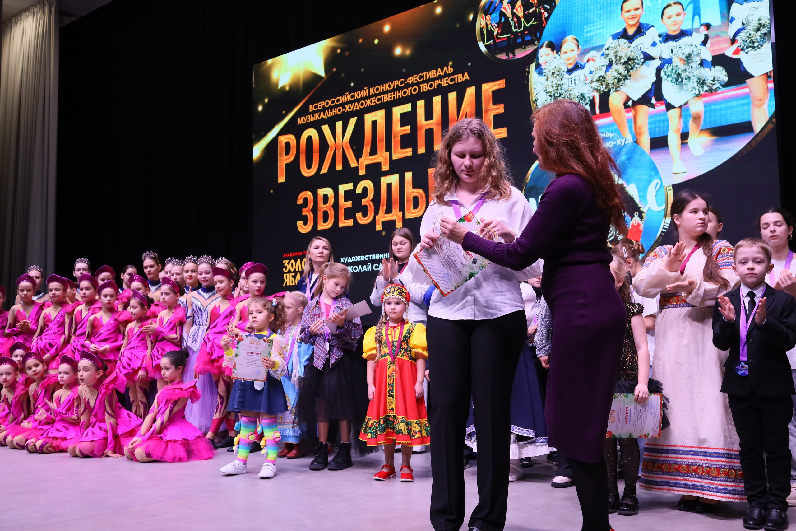 14 декабря, блок 2, награда, г. Ростов-на-Дону. Золотое яблочко