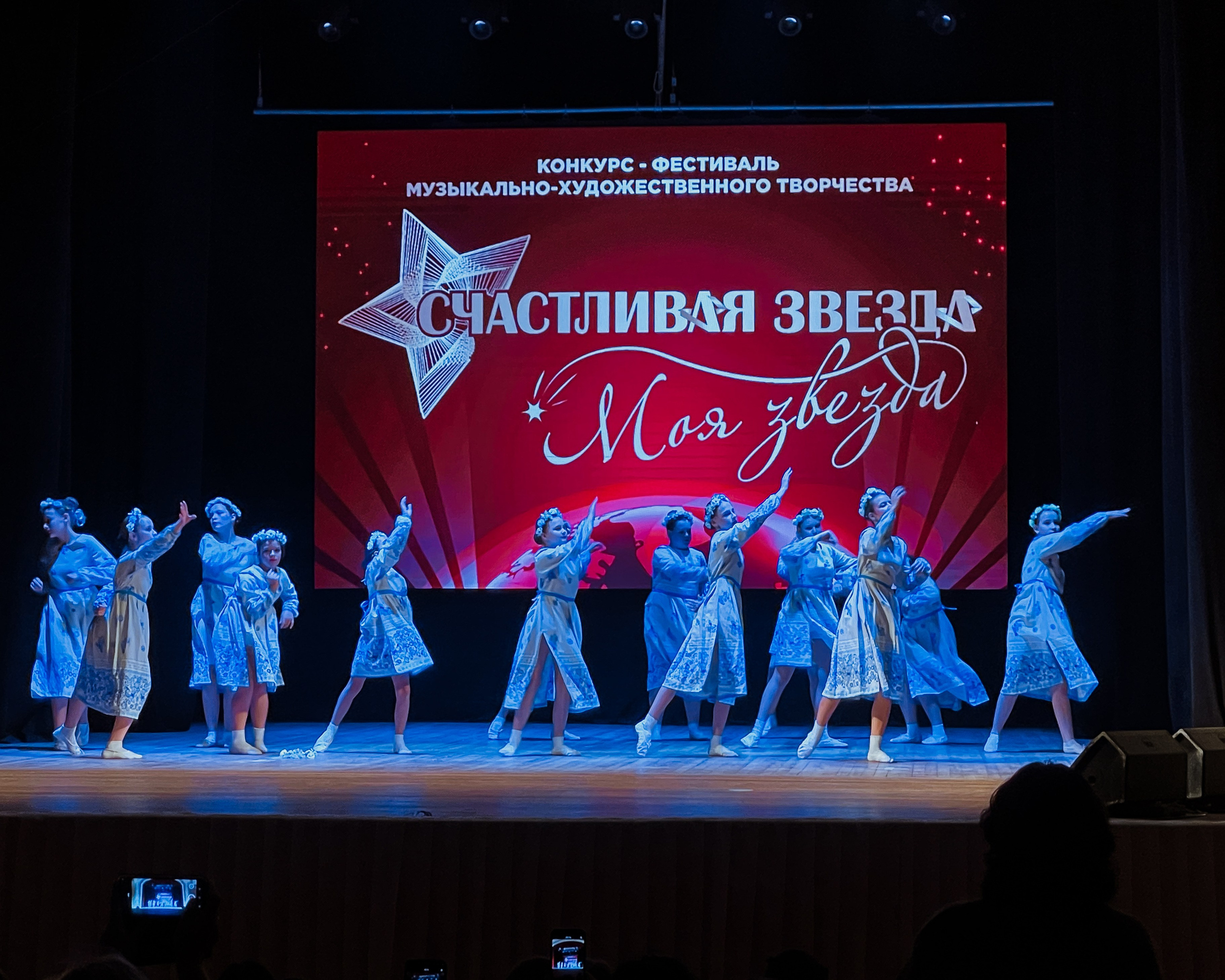 6 декабря, г. Воронеж. Золотое яблочко