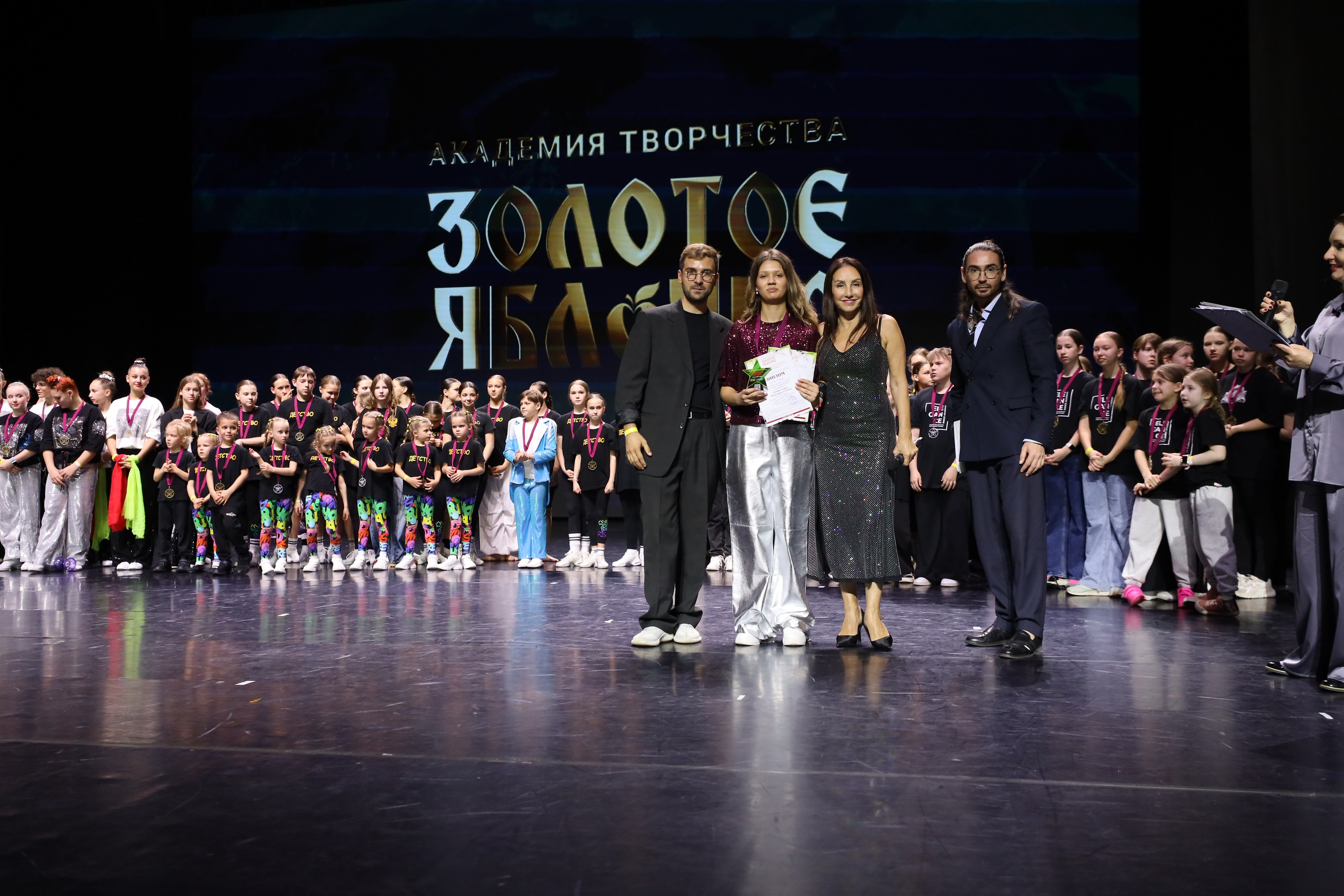 06 апреля, награждения, г. Сочи. Золотое яблочко