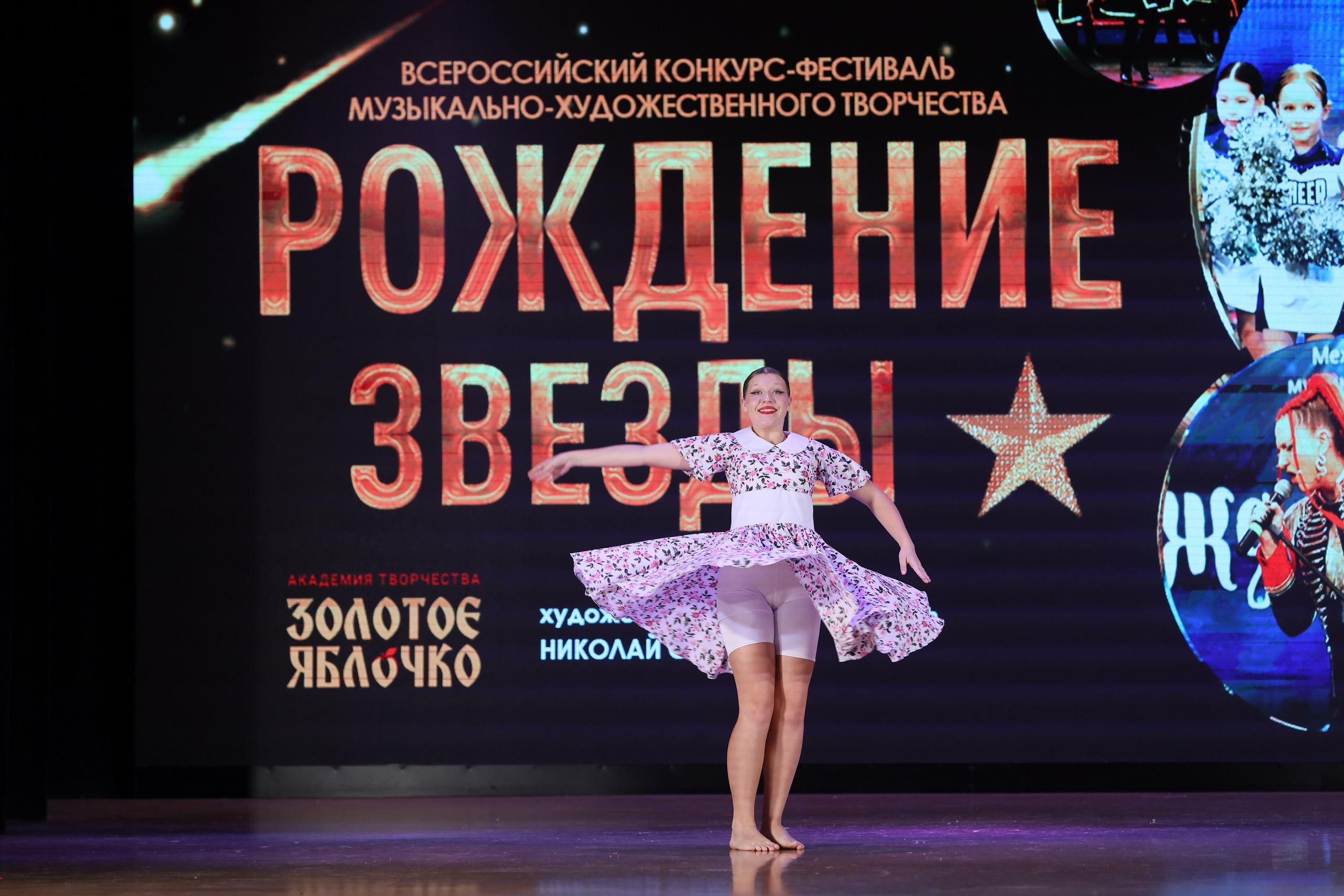 4 ноября, блок 1, видео, номера 49-58, г. Краснодар. Золотое яблочко