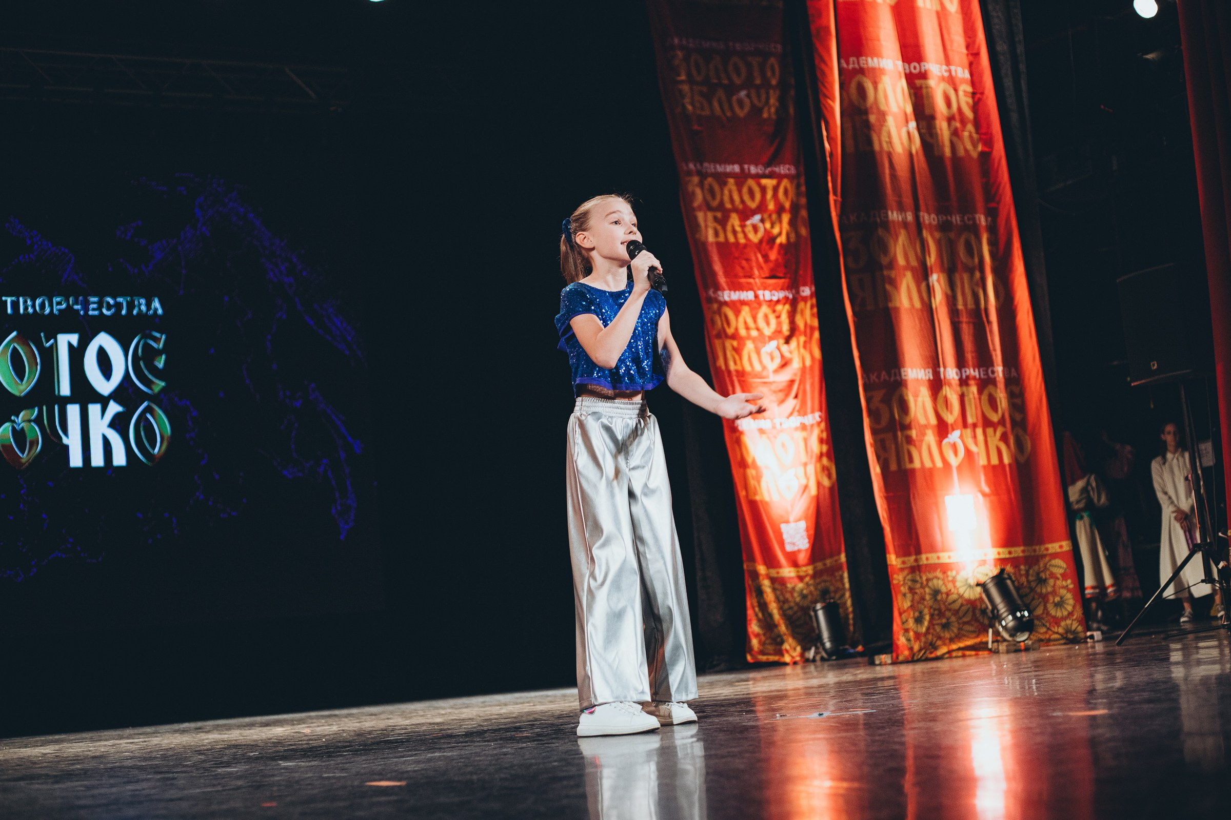 9 ноября, г. Екатеринбург. Золотое яблочко