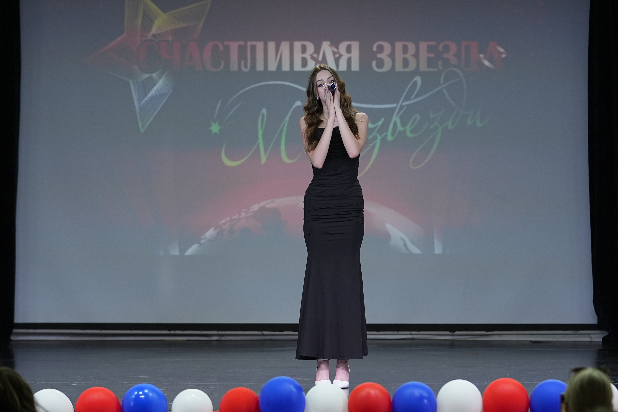 13 июня, г. Москва. Золотое яблочко