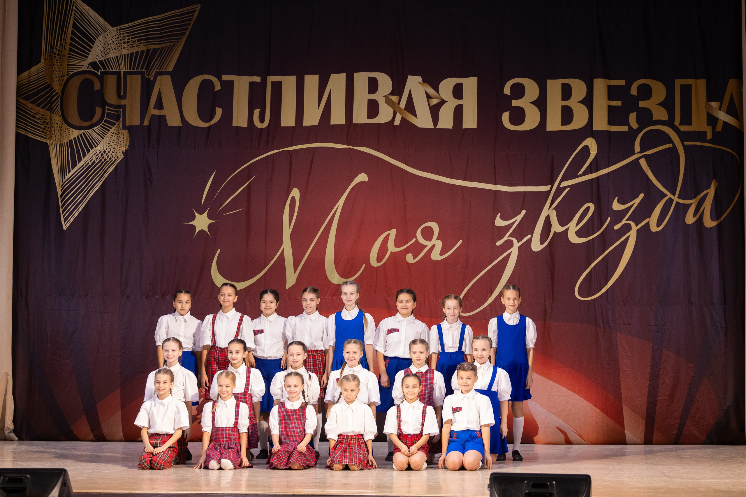 9 ноября, танцевальные номера, г. Волгоград. Золотое яблочко