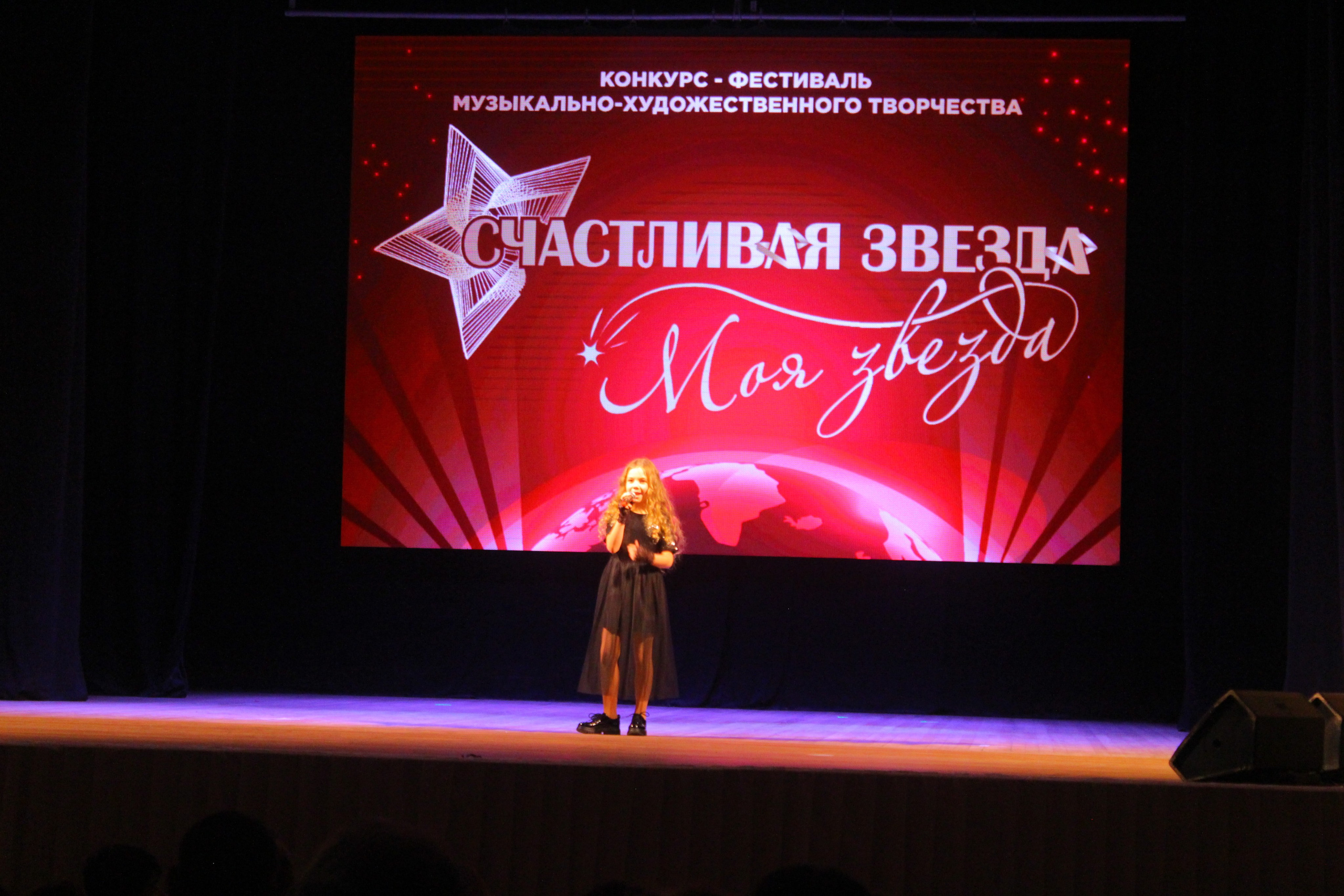 6 декабря, г. Воронеж. Золотое яблочко