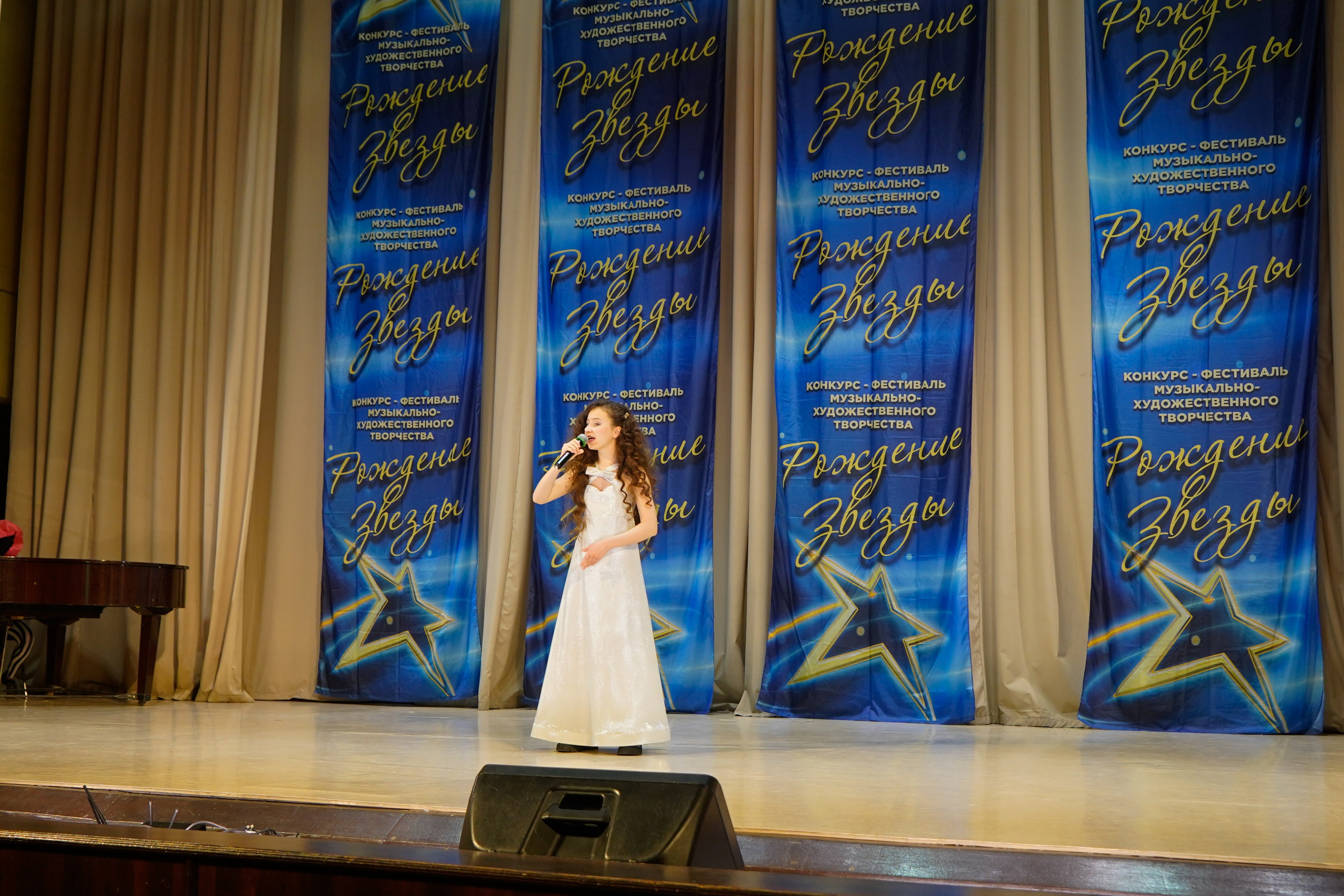 10 мая, г. Волгоград. Золотое яблочко