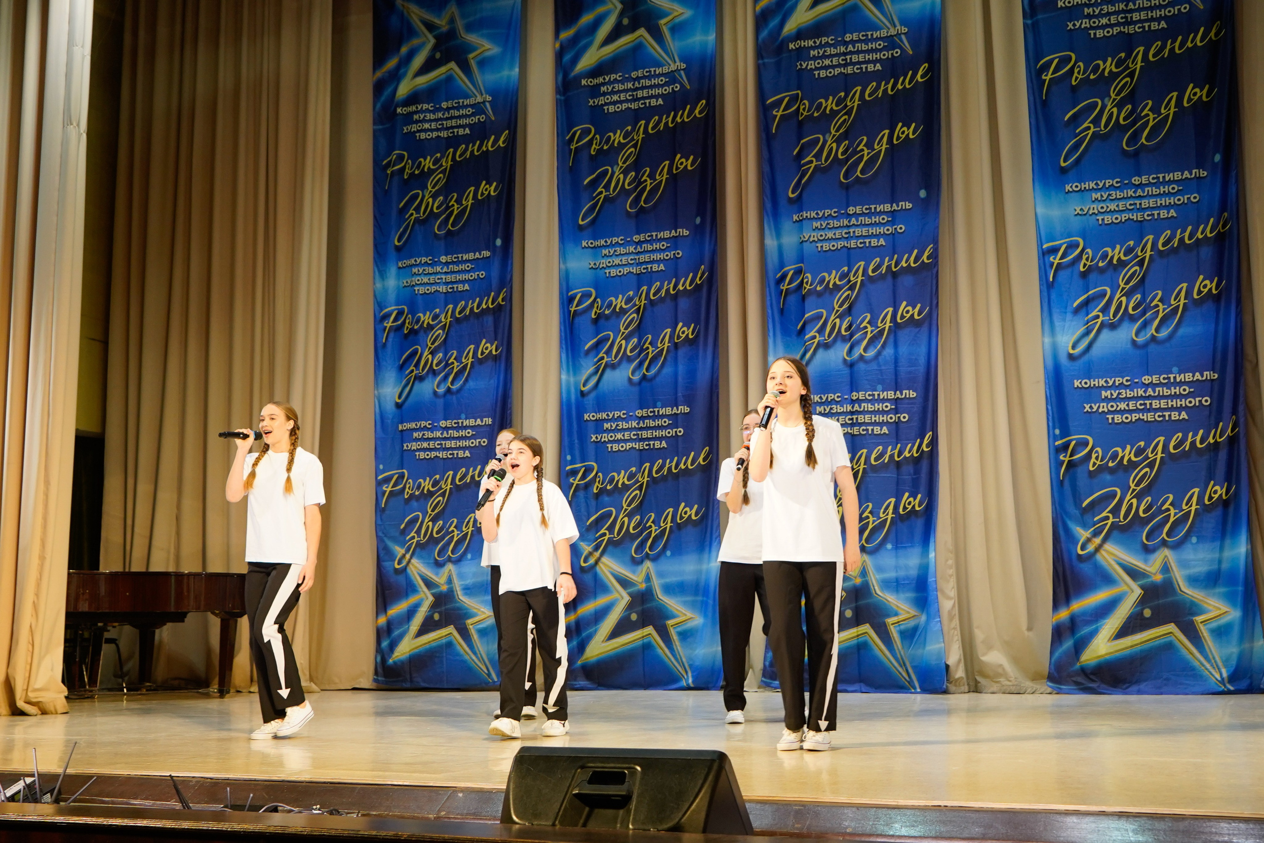 10 мая, г. Волгоград. Золотое яблочко