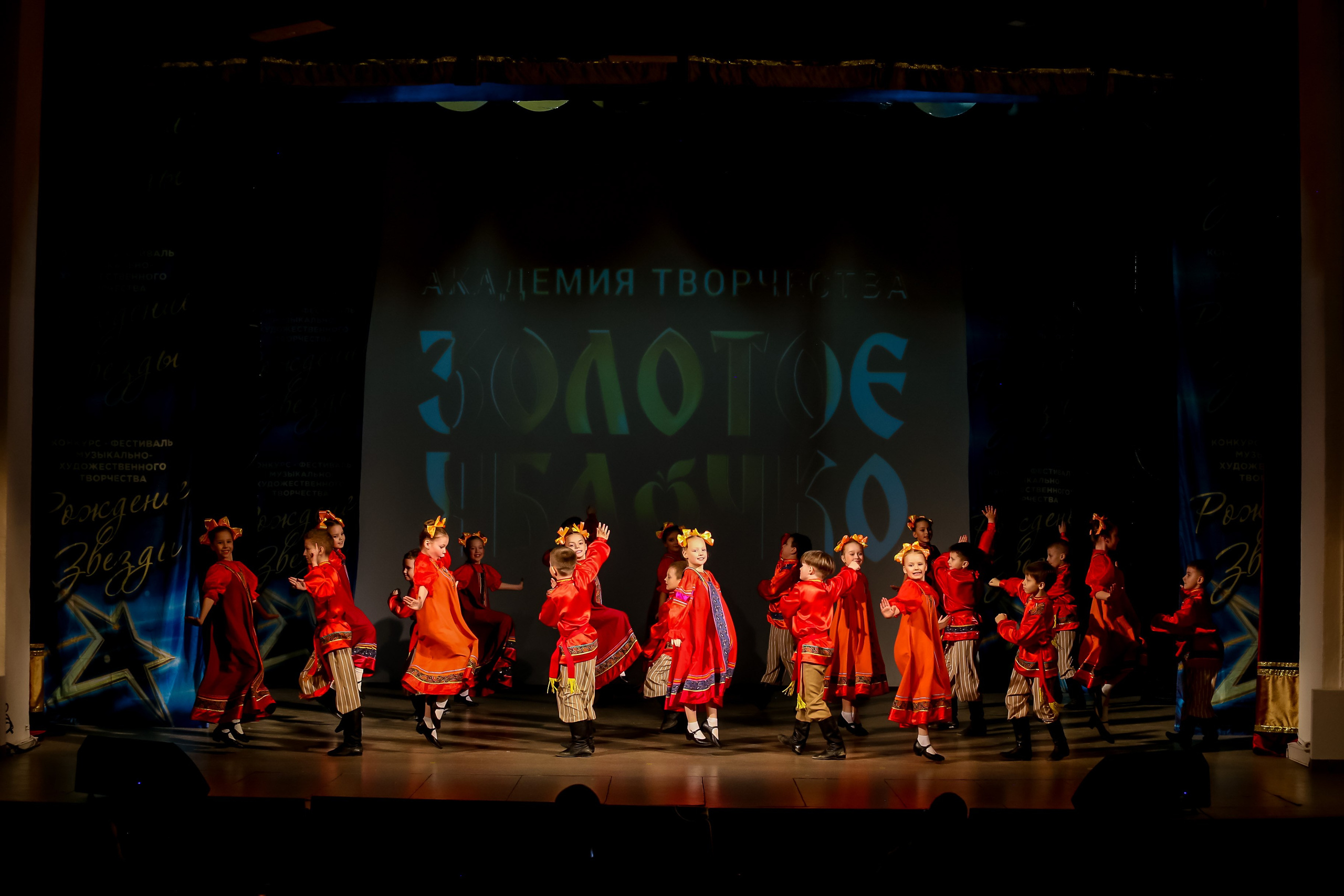 2 марта, г. Владимир. Золотое яблочко