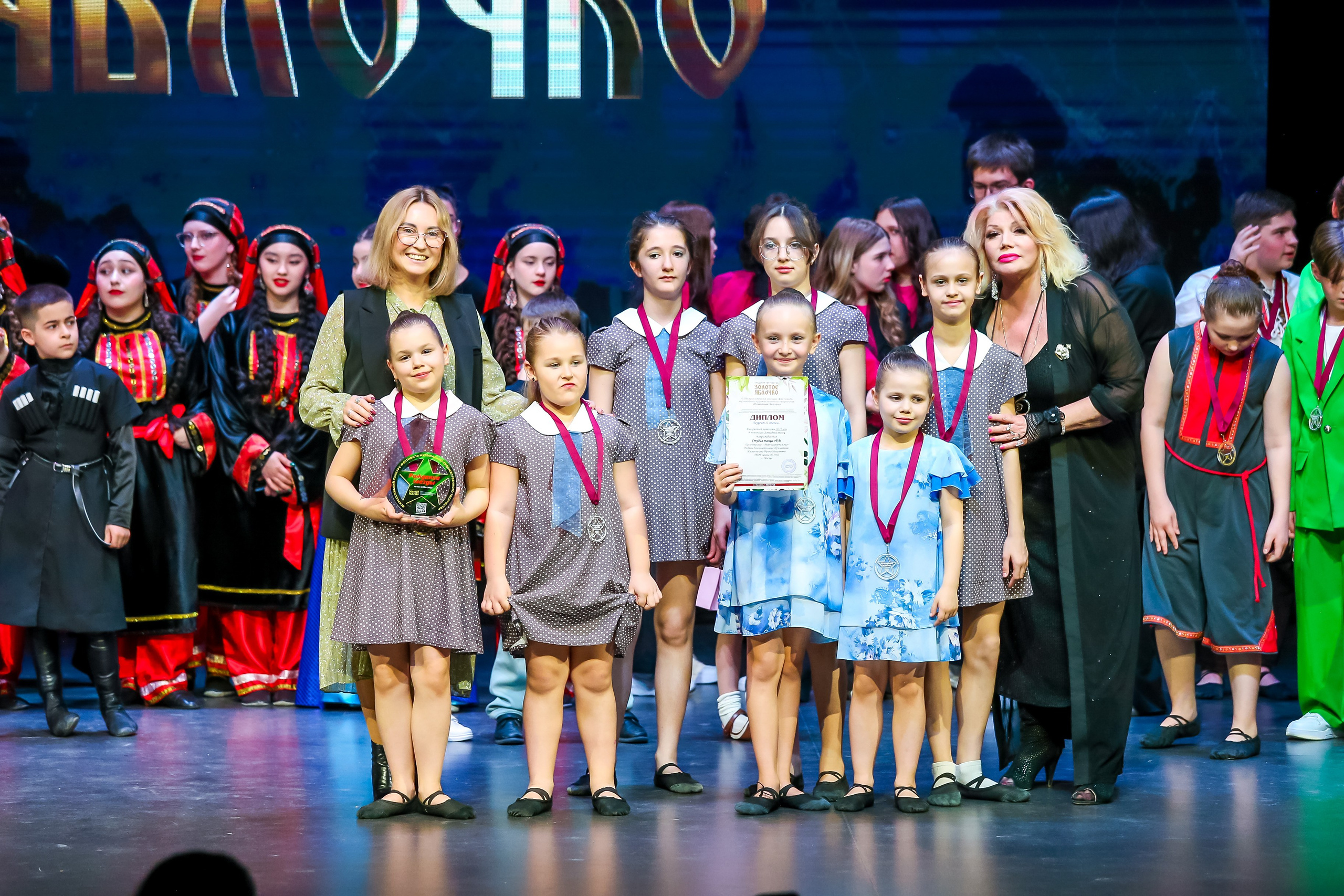 19 апреля, г. Казань. Золотое яблочко