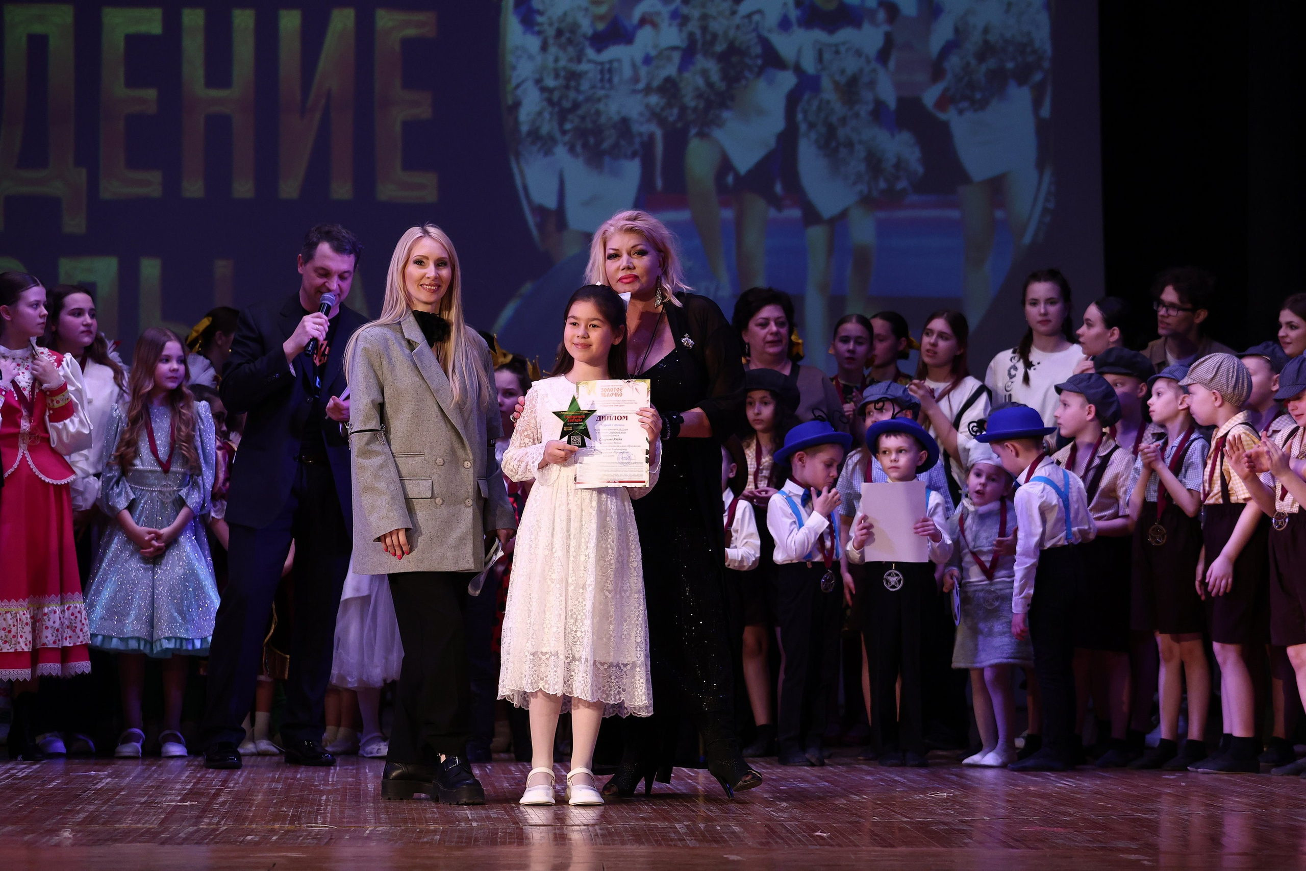 30 марта, г. Самара. Золотое яблочко